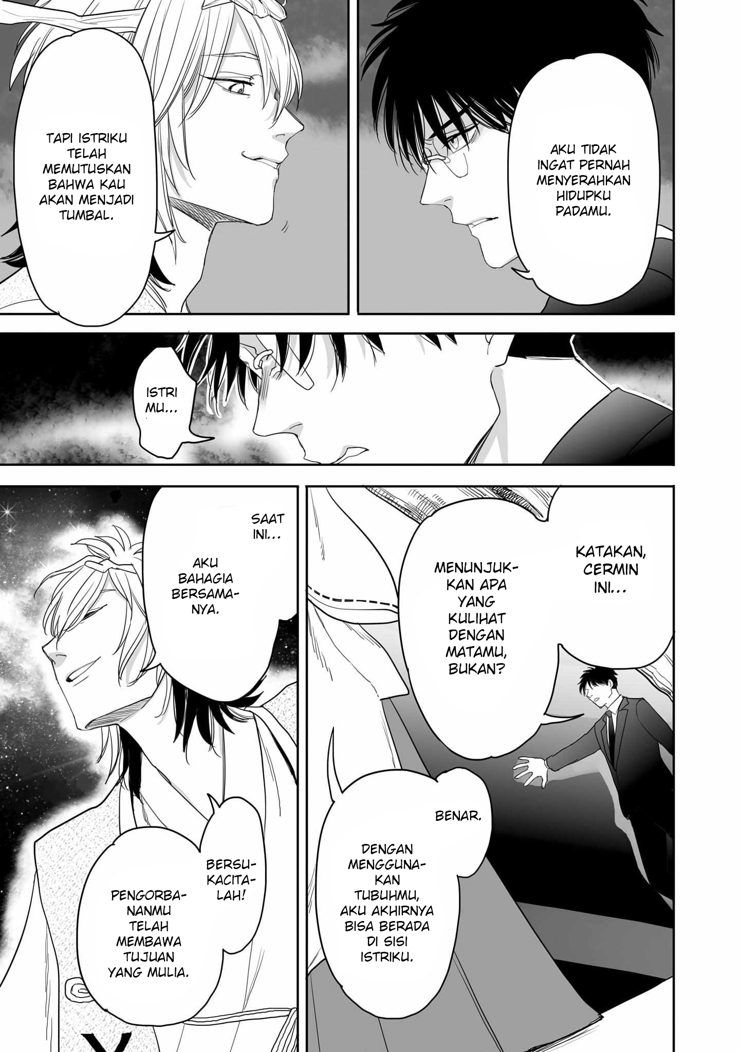 Aekanaru Chapter 34 - halaman 16