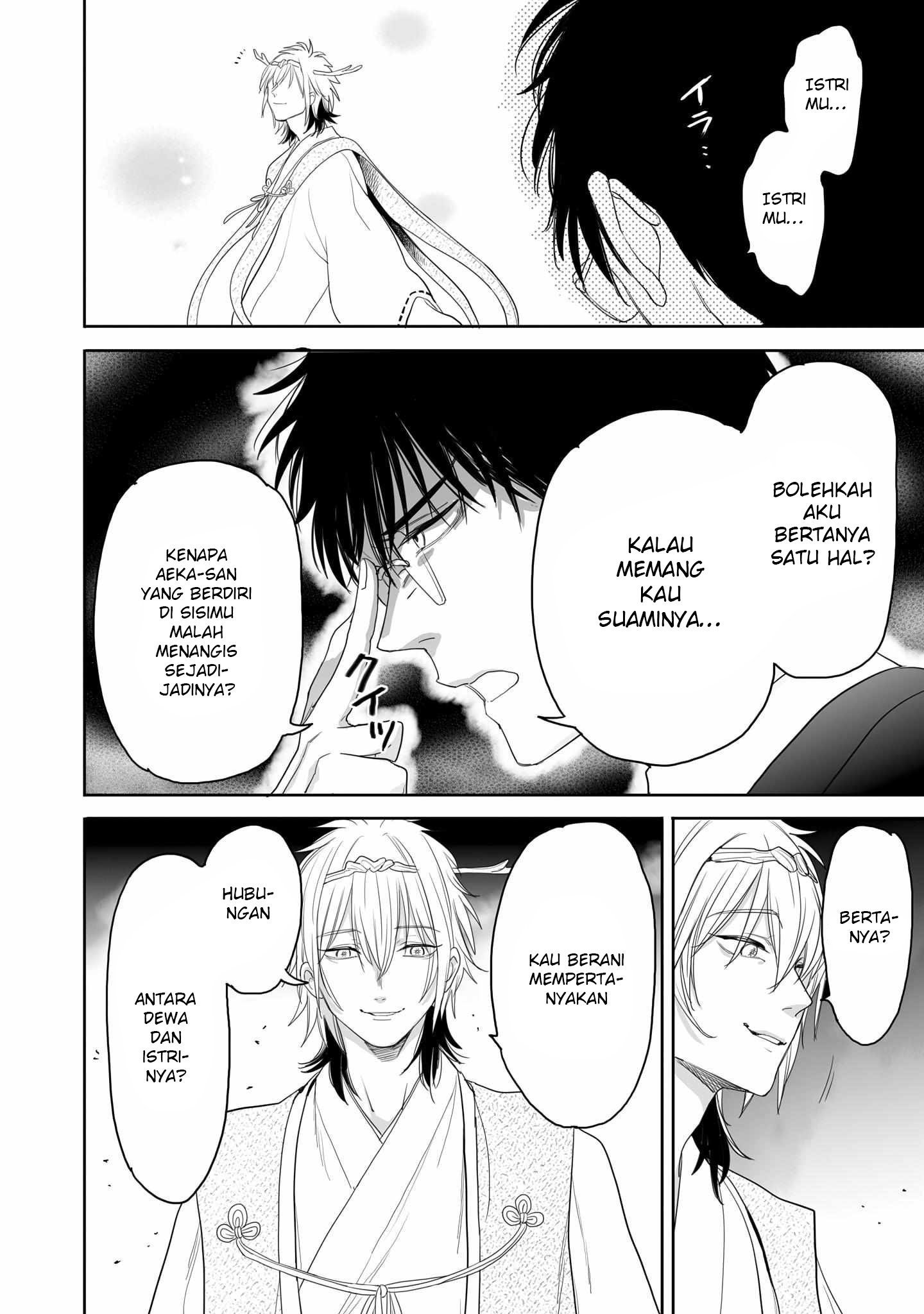 Aekanaru Chapter 34 - halaman 17