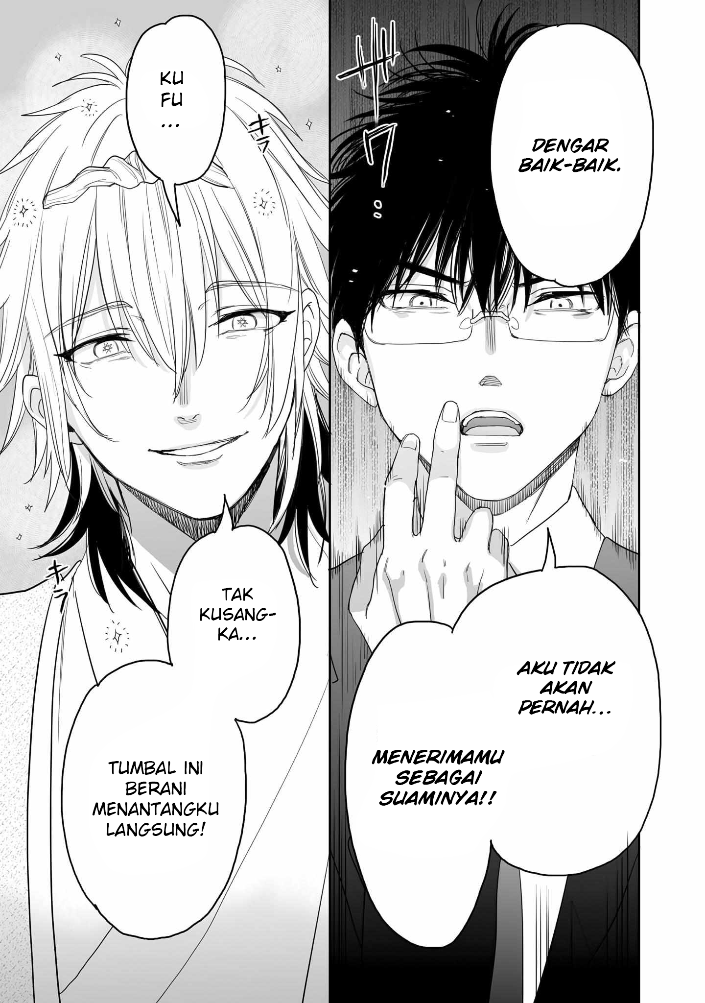 Aekanaru Chapter 34 - halaman 18