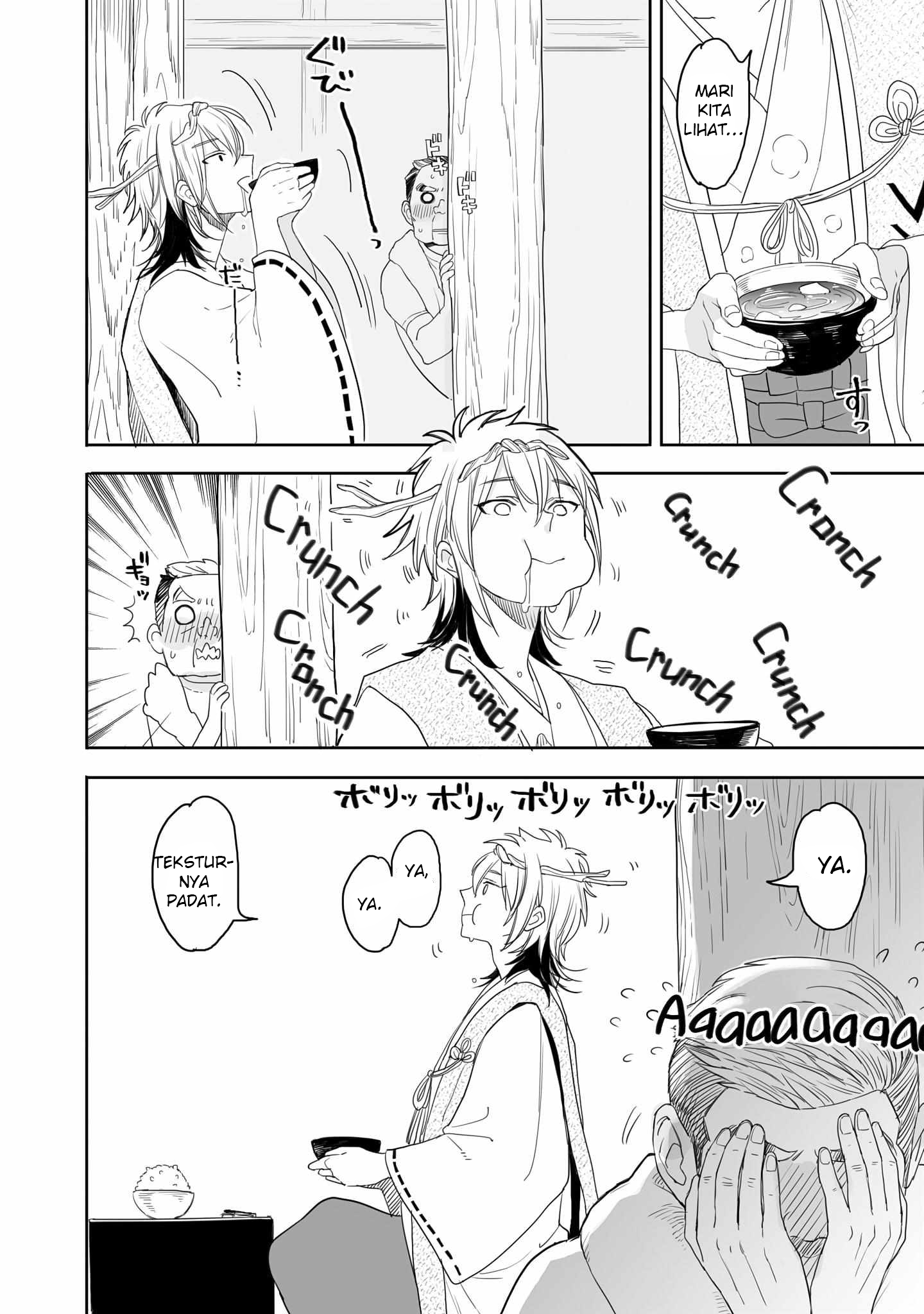 Aekanaru Chapter 34 - halaman 3
