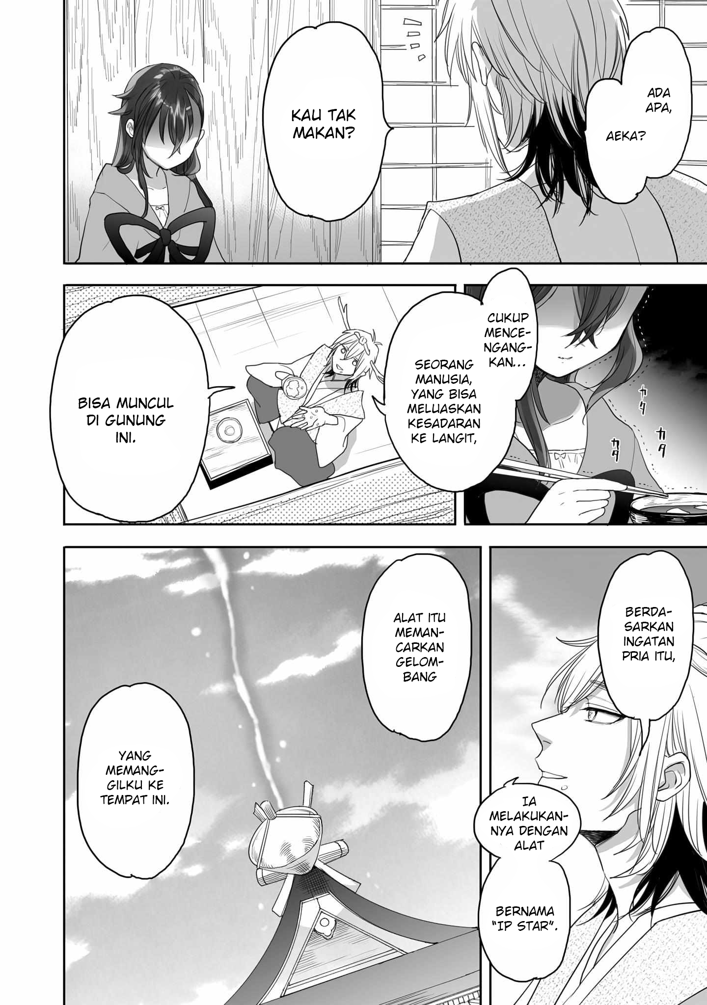 Aekanaru Chapter 34 - halaman 5