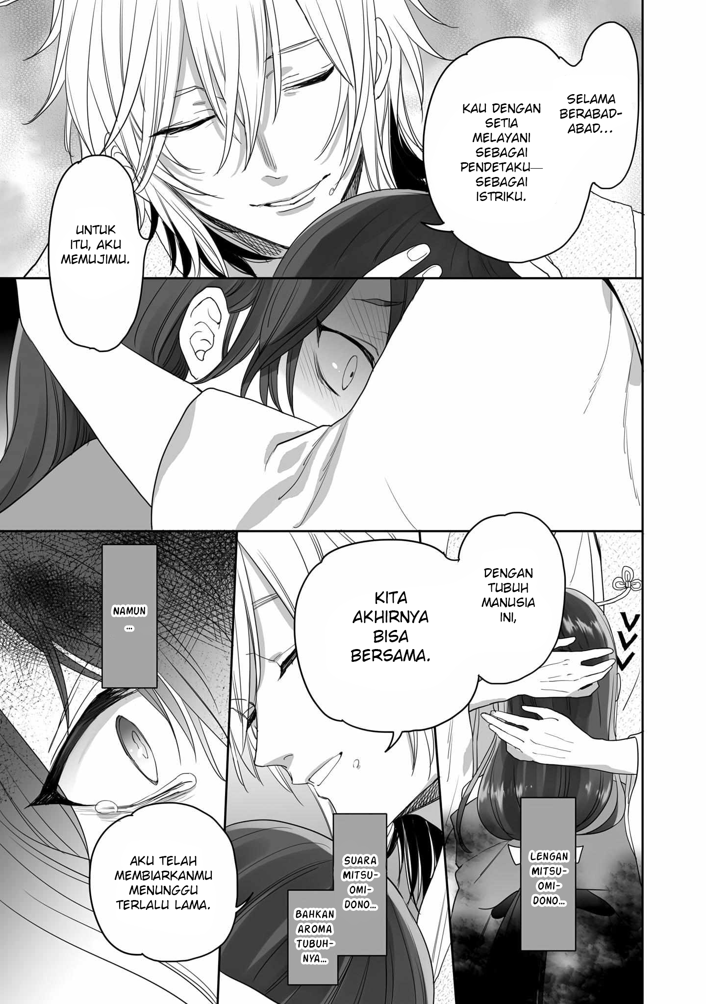 Aekanaru Chapter 34 - halaman 7
