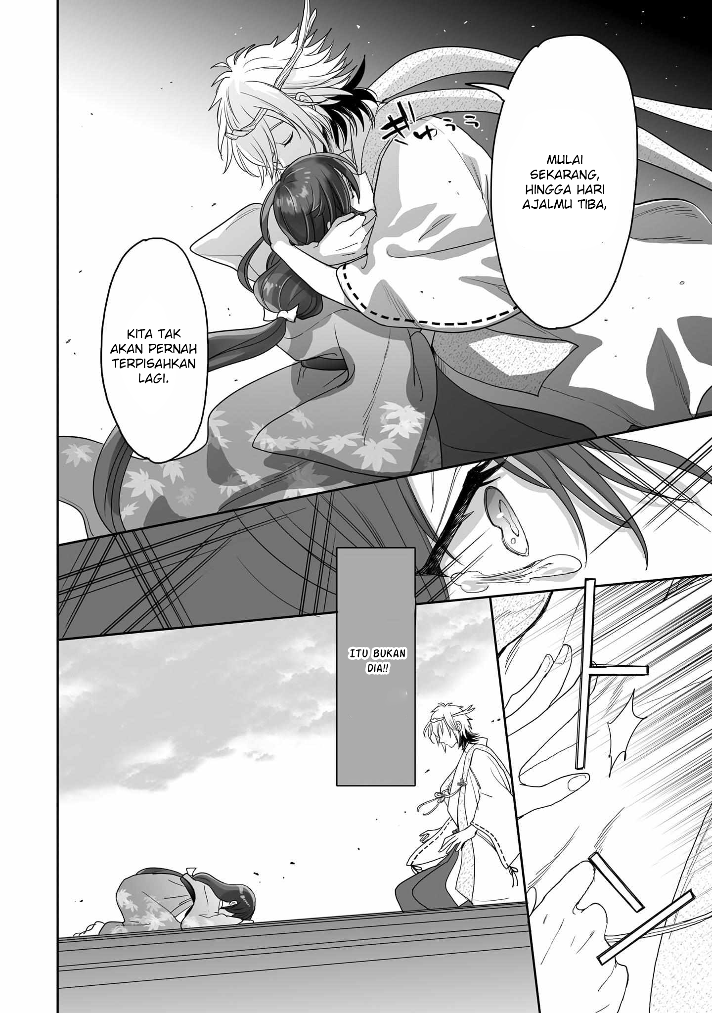 Aekanaru Chapter 34 - halaman 8