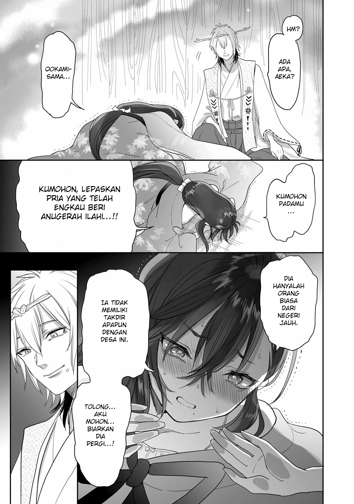 Aekanaru Chapter 34 - halaman 9