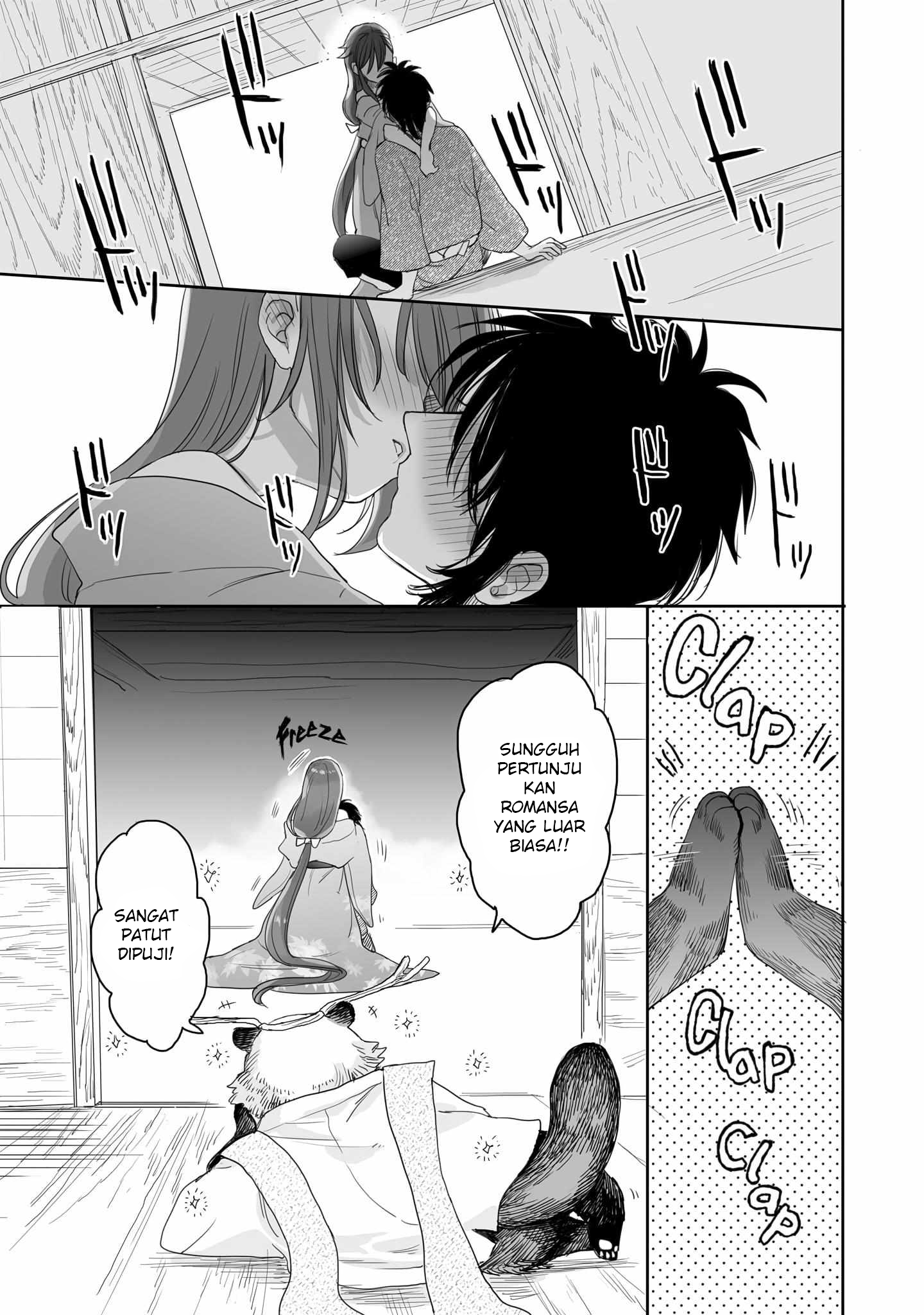 Aekanaru Chapter 36 - halaman 14