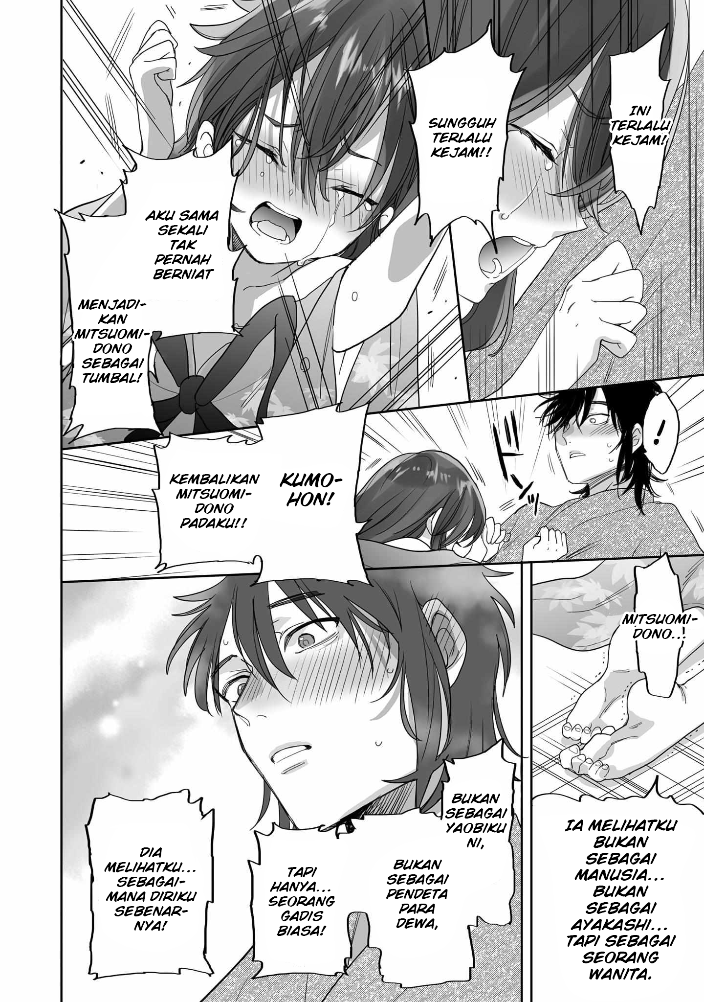 Aekanaru Chapter 36 - halaman 3