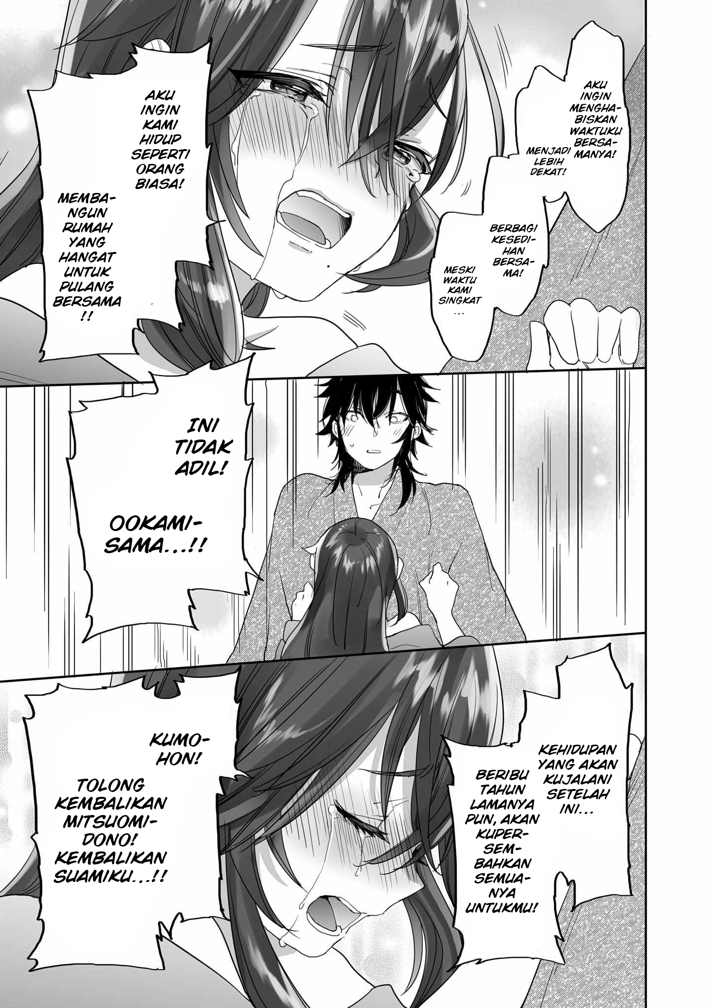Aekanaru Chapter 36 - halaman 4