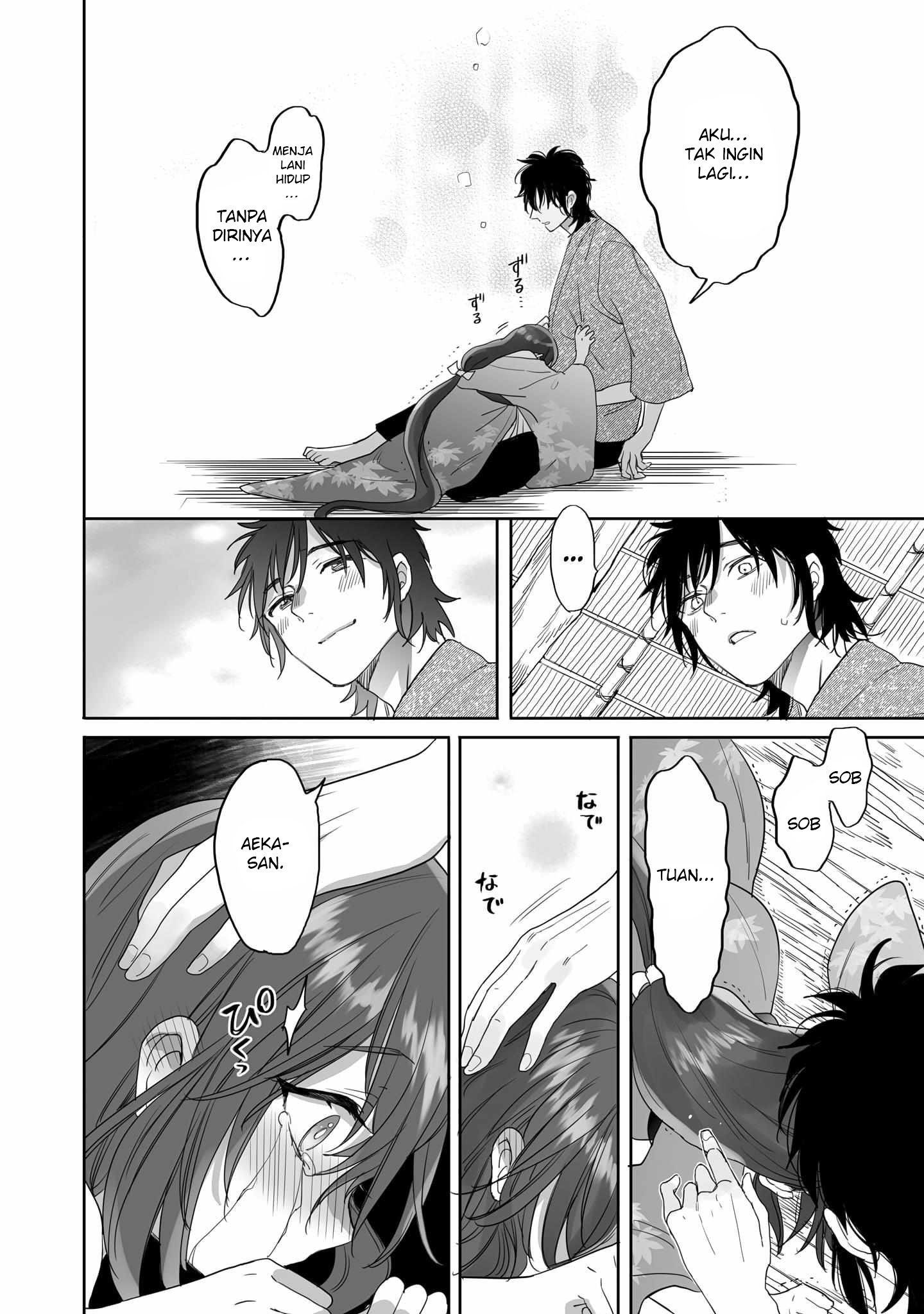 Aekanaru Chapter 36 - halaman 5