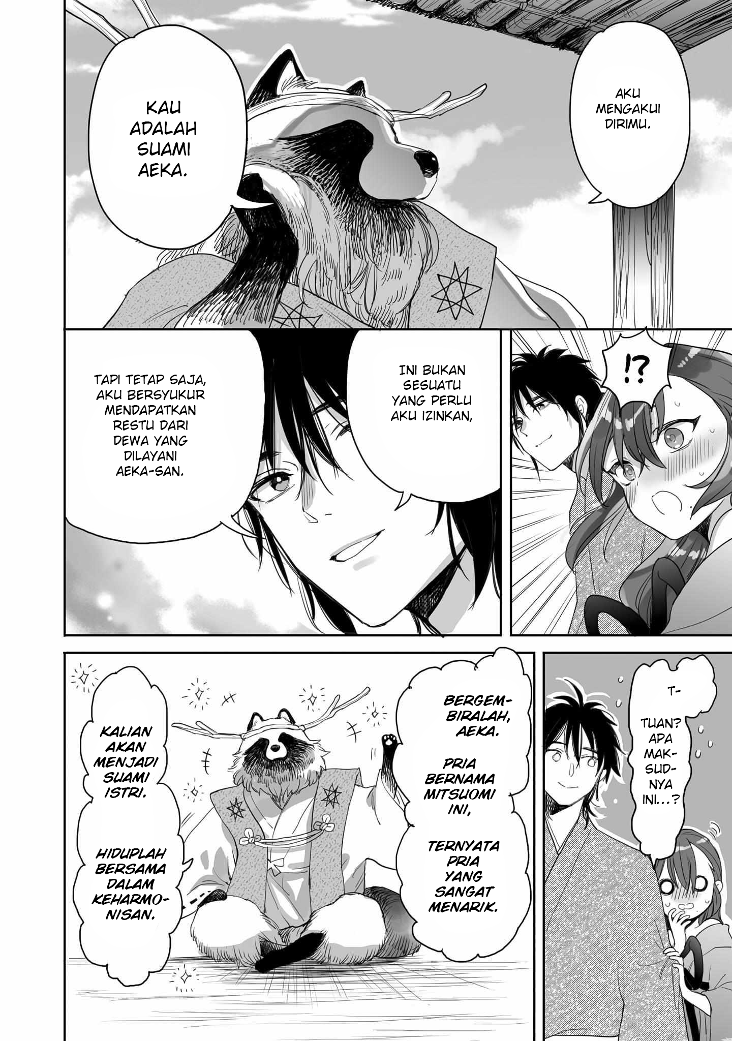 Aekanaru Chapter 37 - halaman 11
