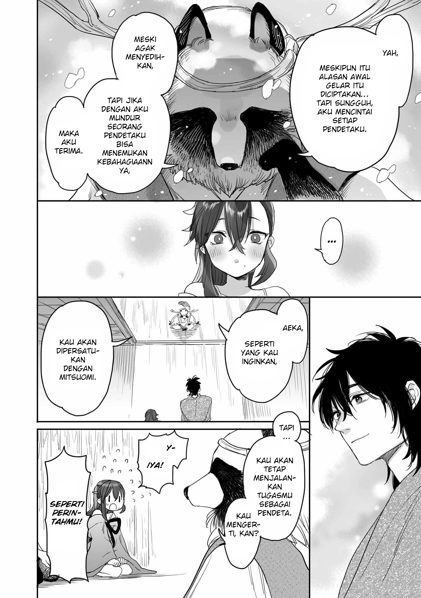 Aekanaru Chapter 37 - halaman 13