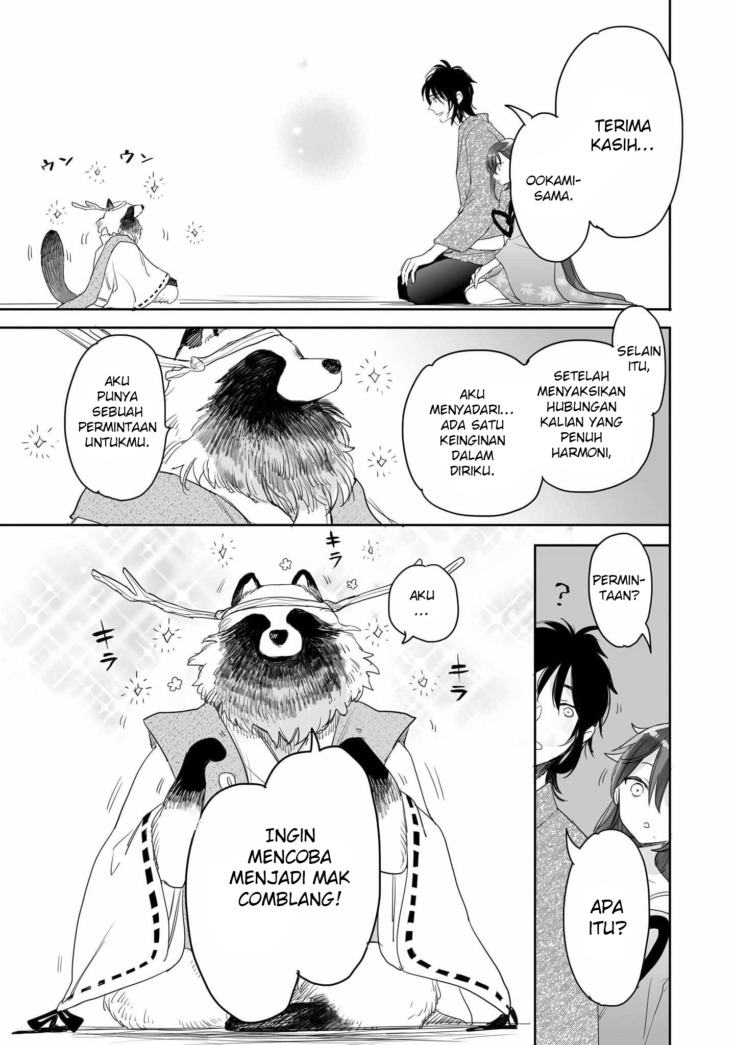 Aekanaru Chapter 37 - halaman 14