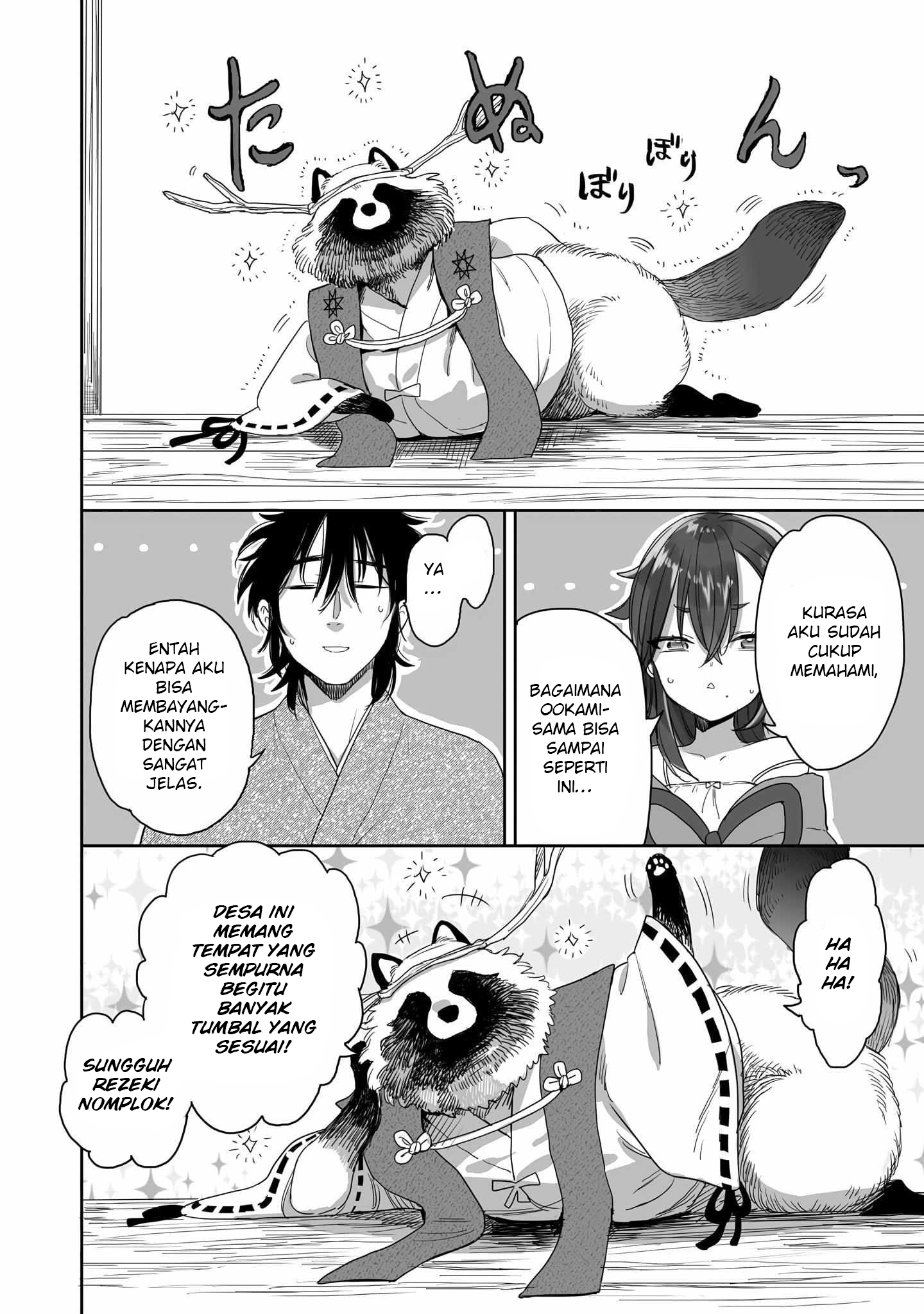 Aekanaru Chapter 37 - halaman 9