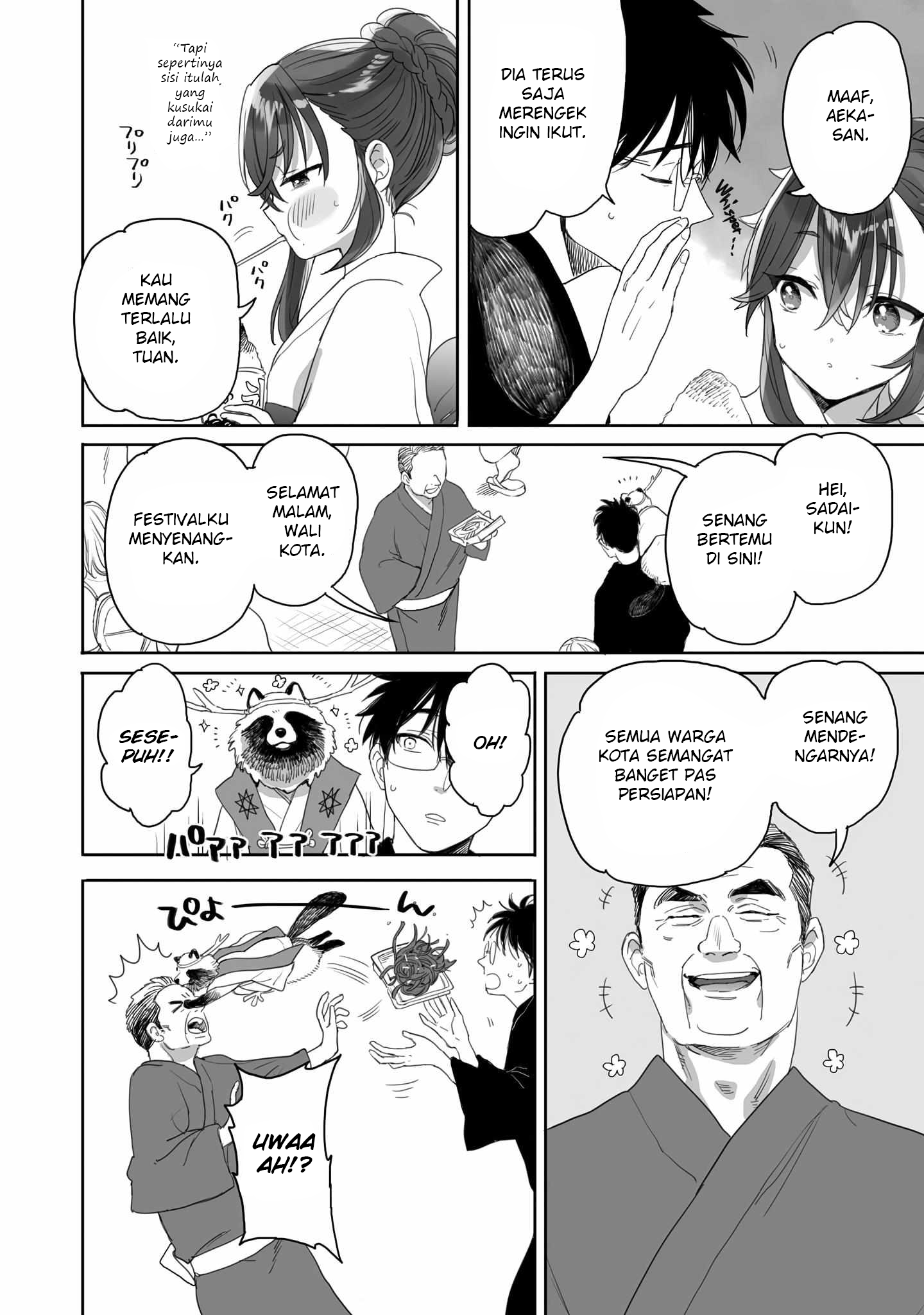 Aekanaru Chapter 38 - halaman 11