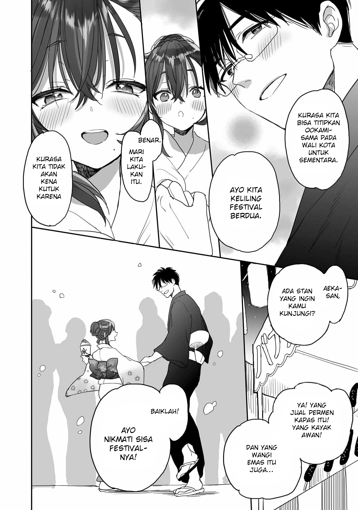 Aekanaru Chapter 38 - halaman 13