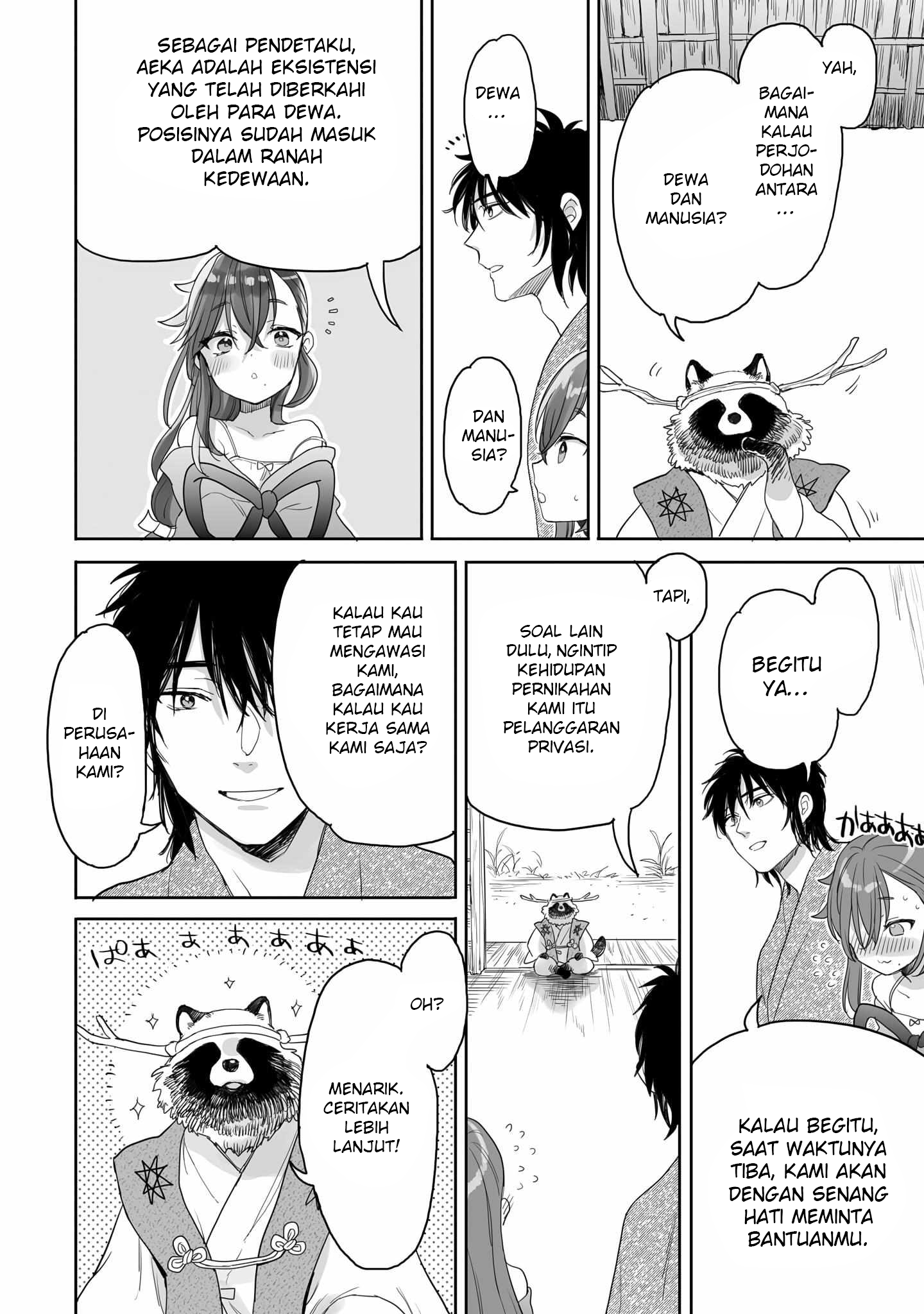 Aekanaru Chapter 38 - halaman 5