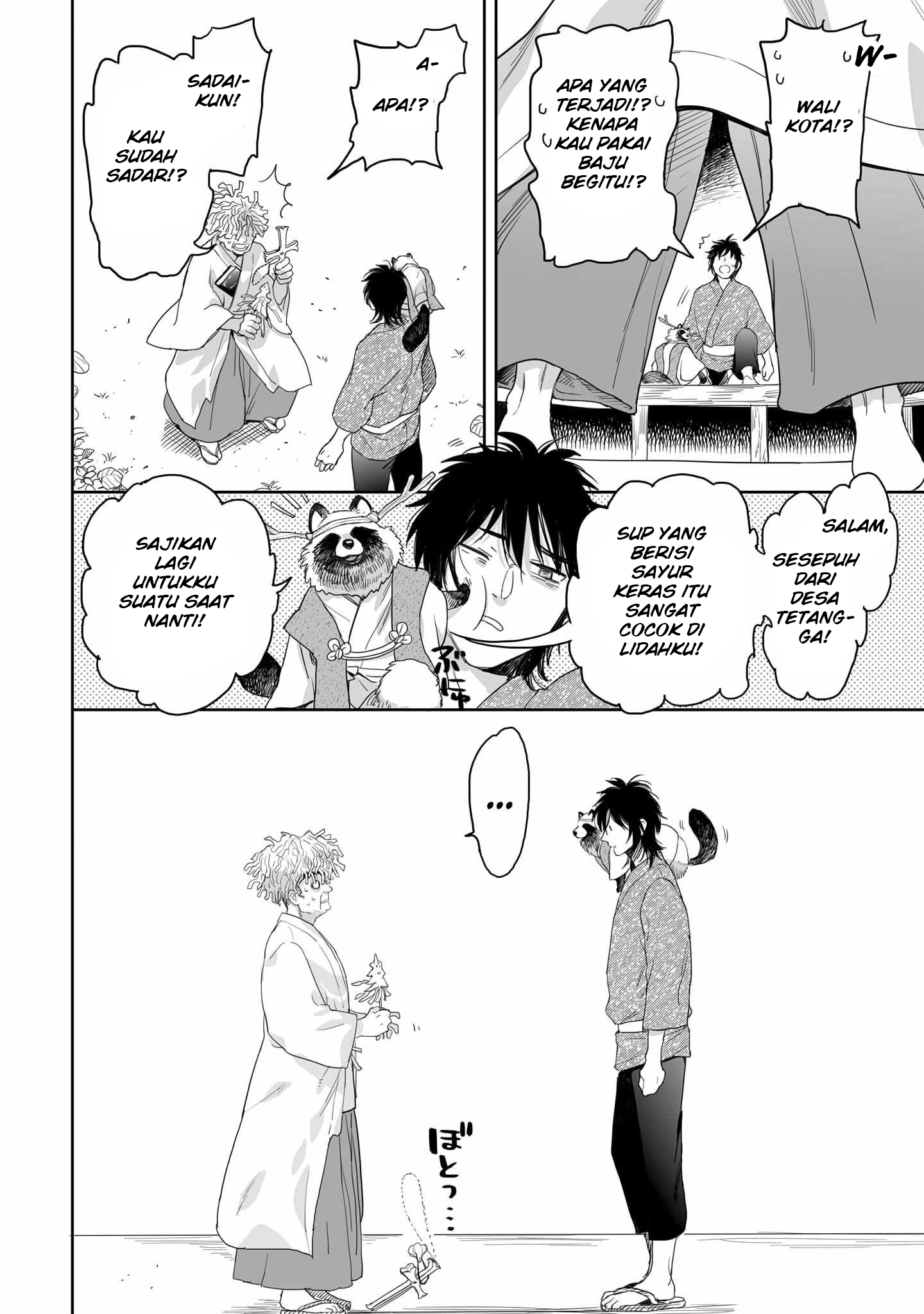 Aekanaru Chapter 38 - halaman 7