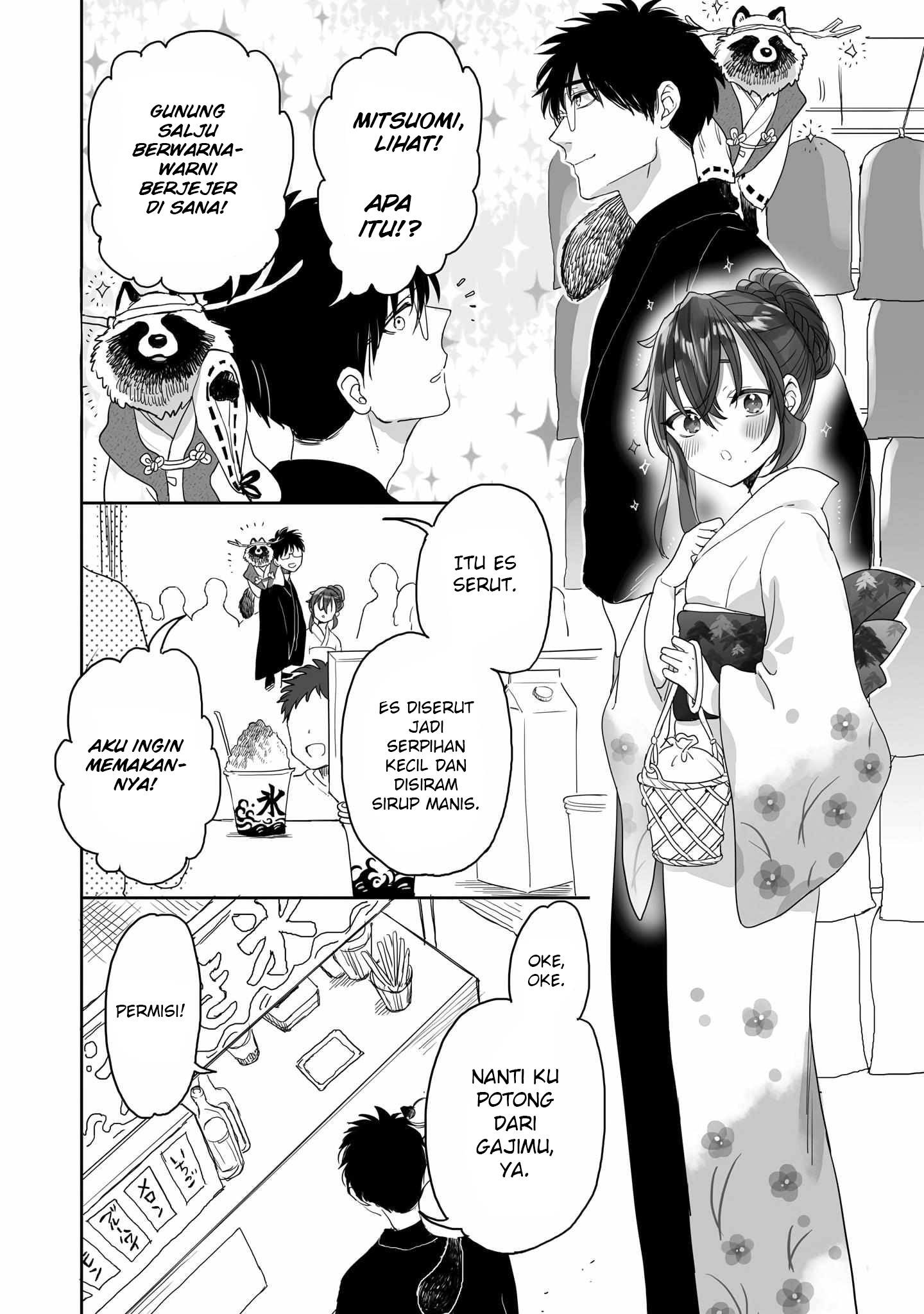 Aekanaru Chapter 38 - halaman 9
