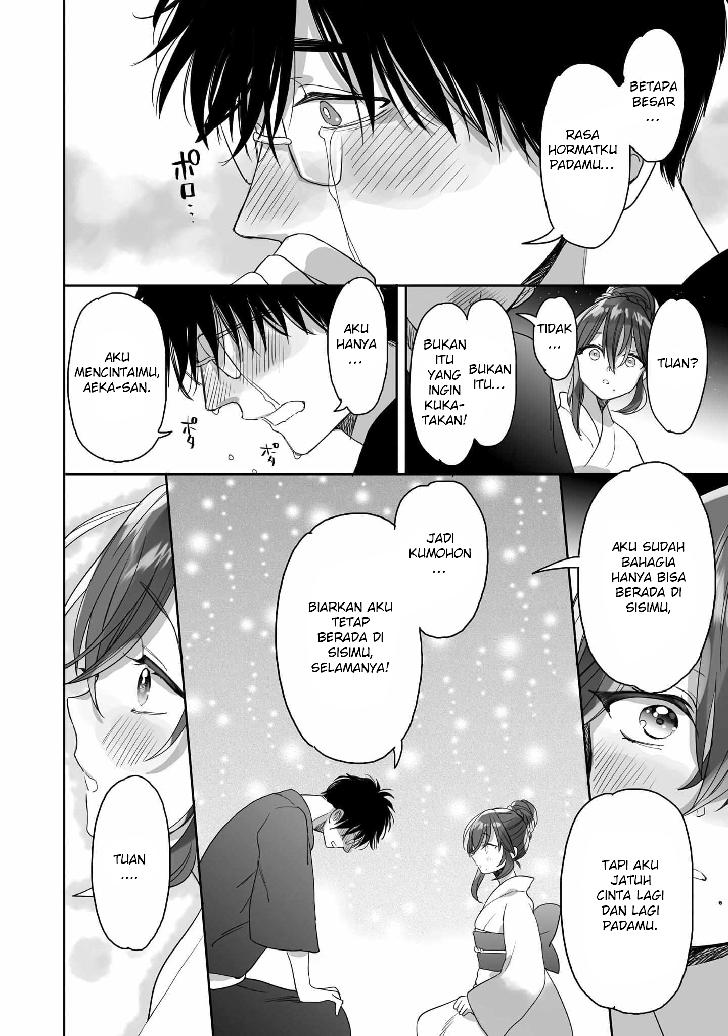 Aekanaru Chapter 39 - halaman 11