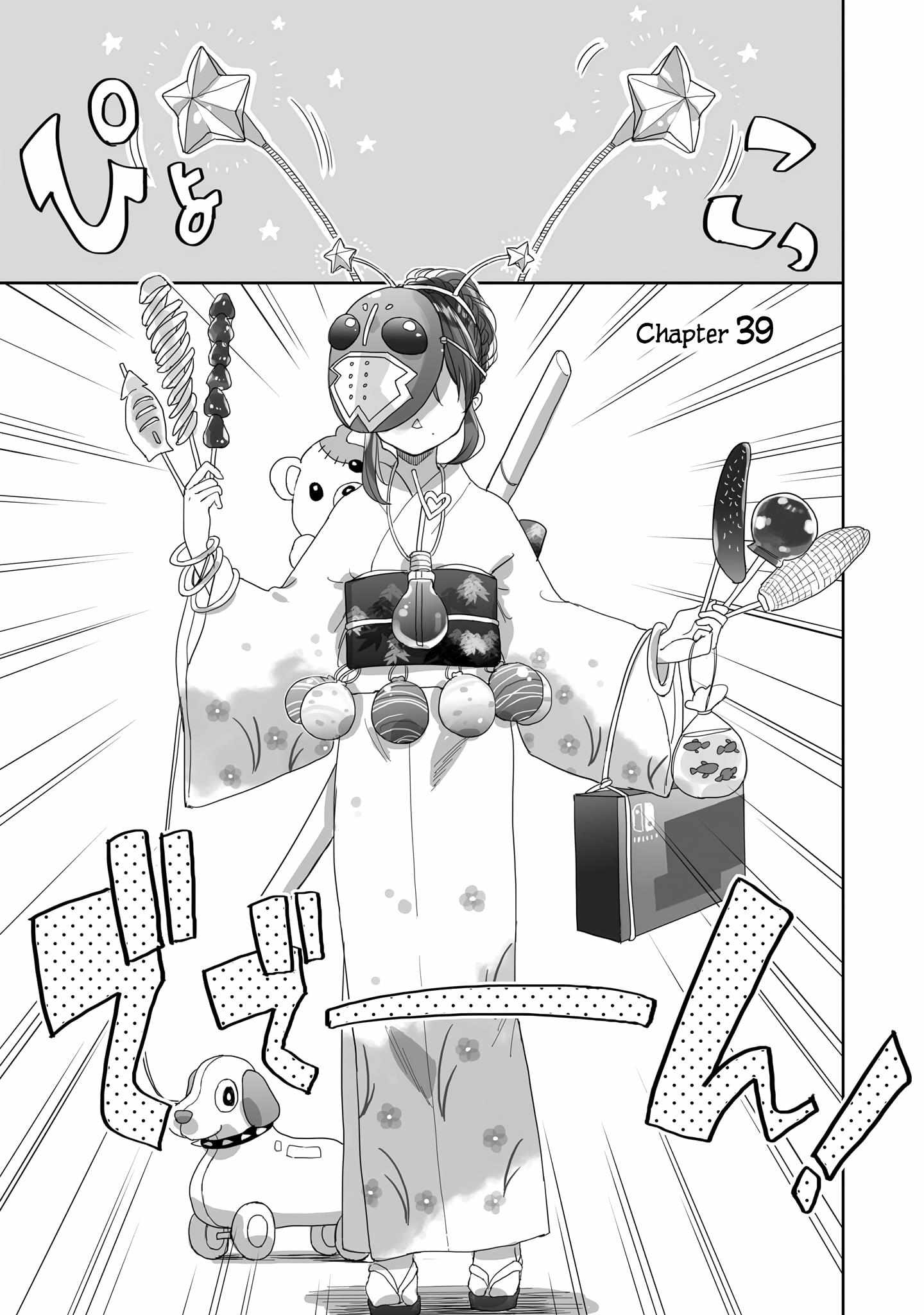Aekanaru Chapter 39 - halaman 2