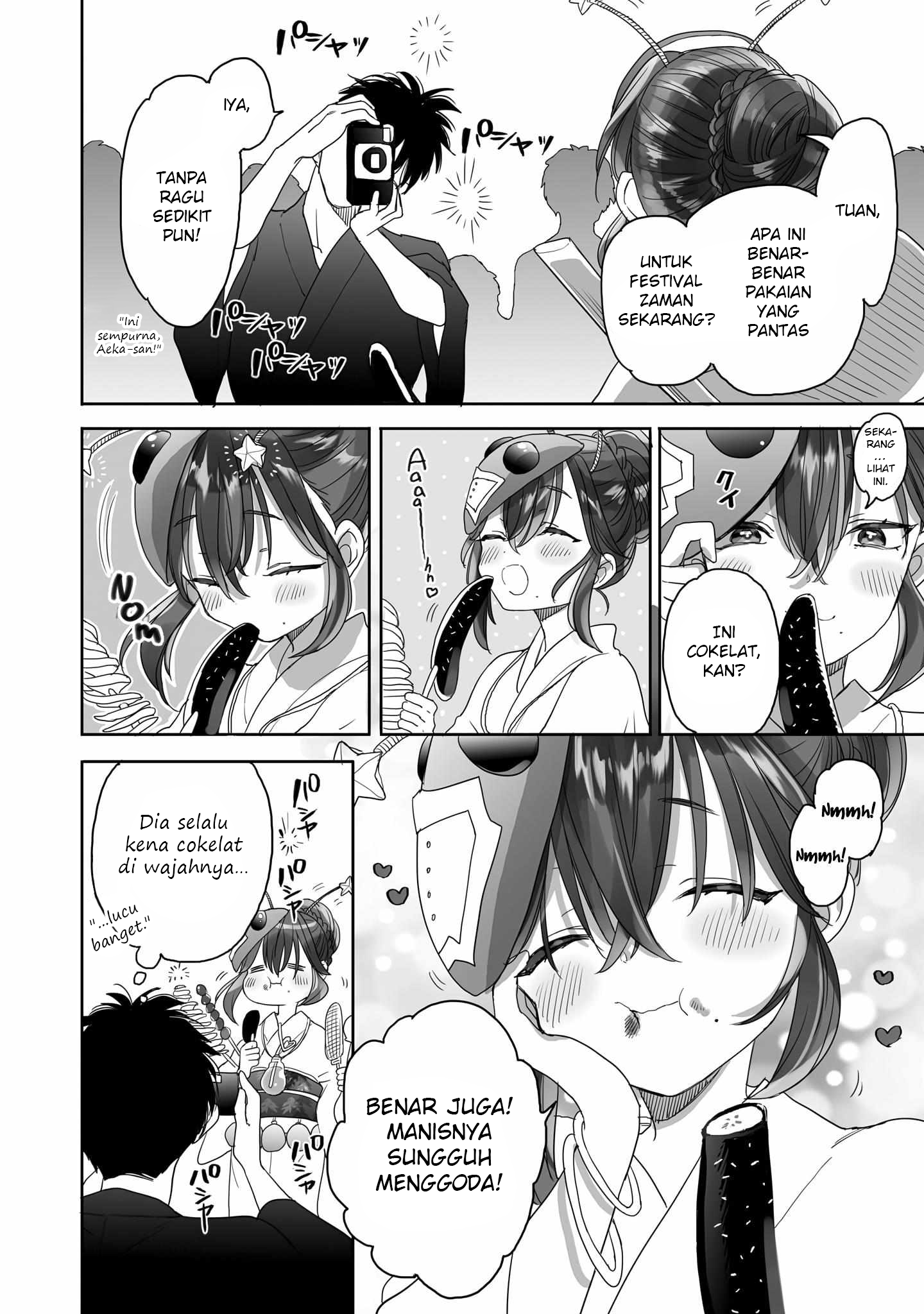 Aekanaru Chapter 39 - halaman 3