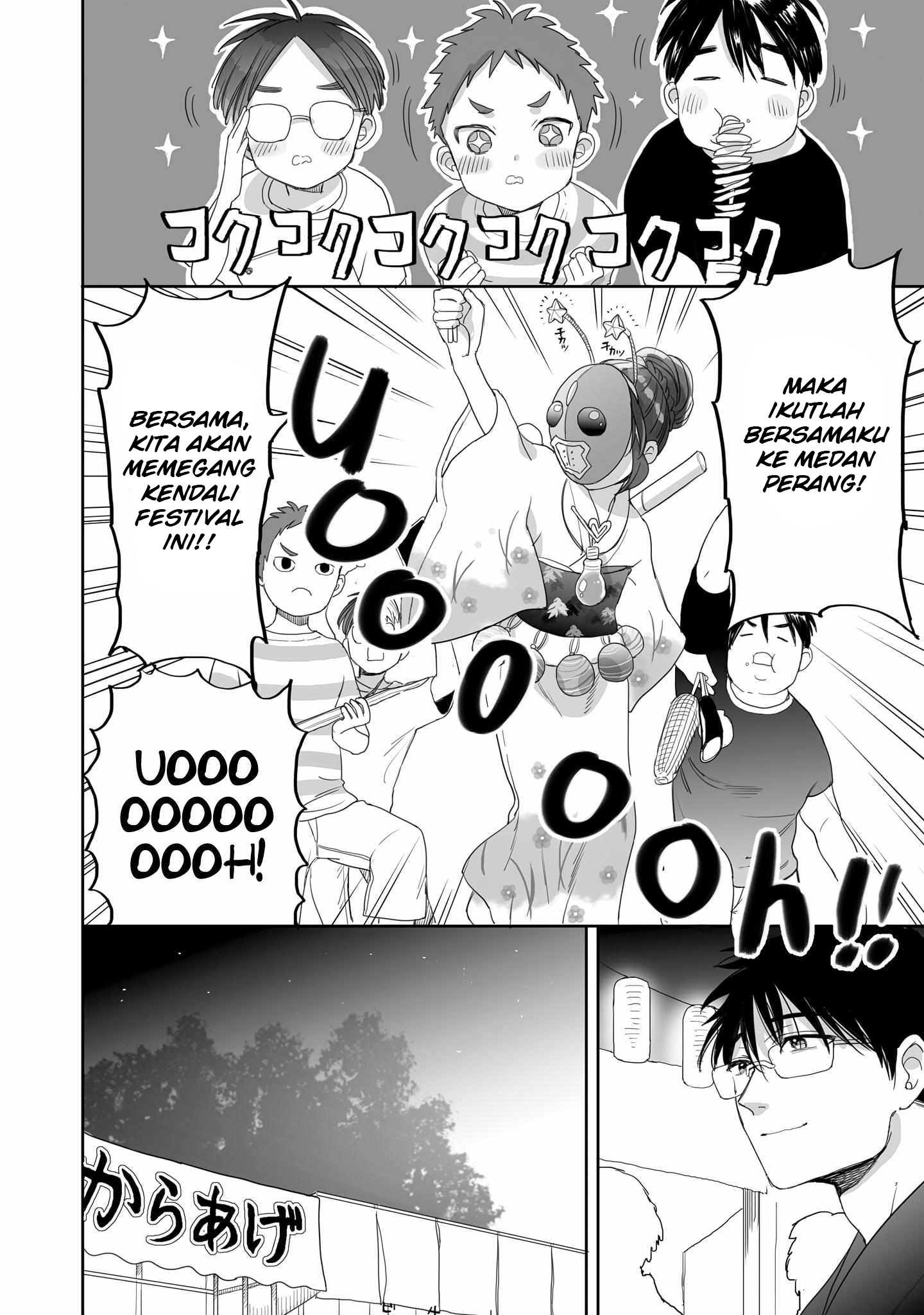 Aekanaru Chapter 39 - halaman 5