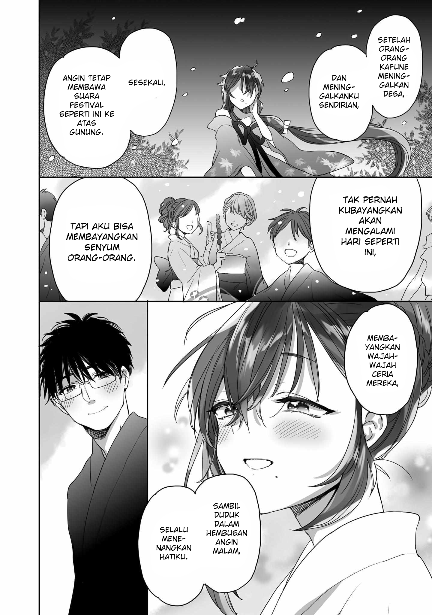 Aekanaru Chapter 39 - halaman 7
