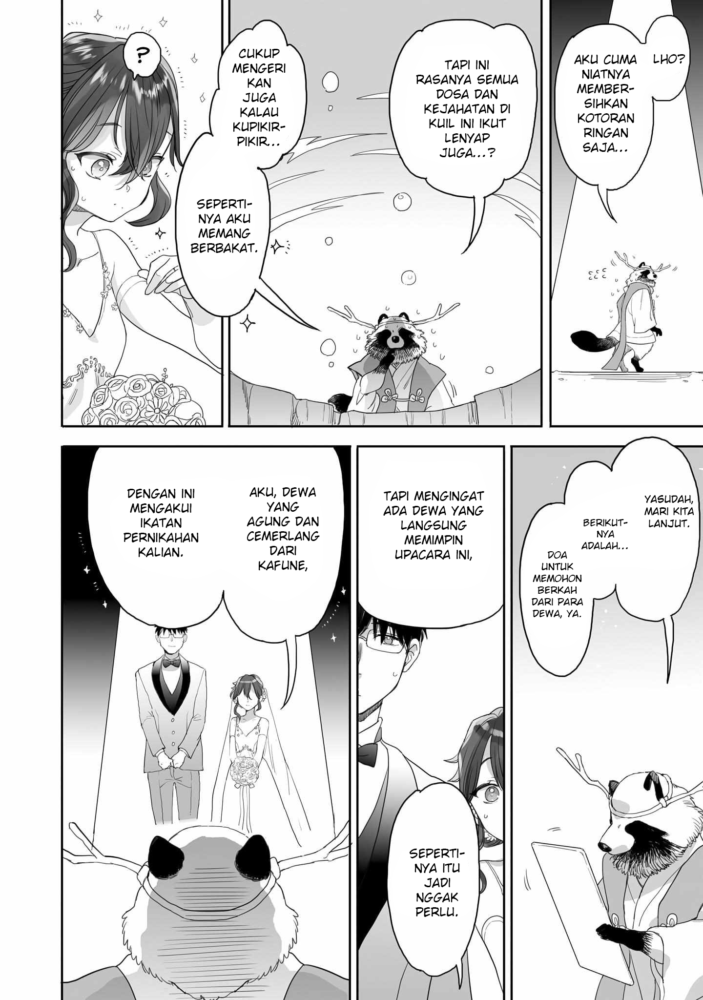 Aekanaru Chapter 41 - halaman 11
