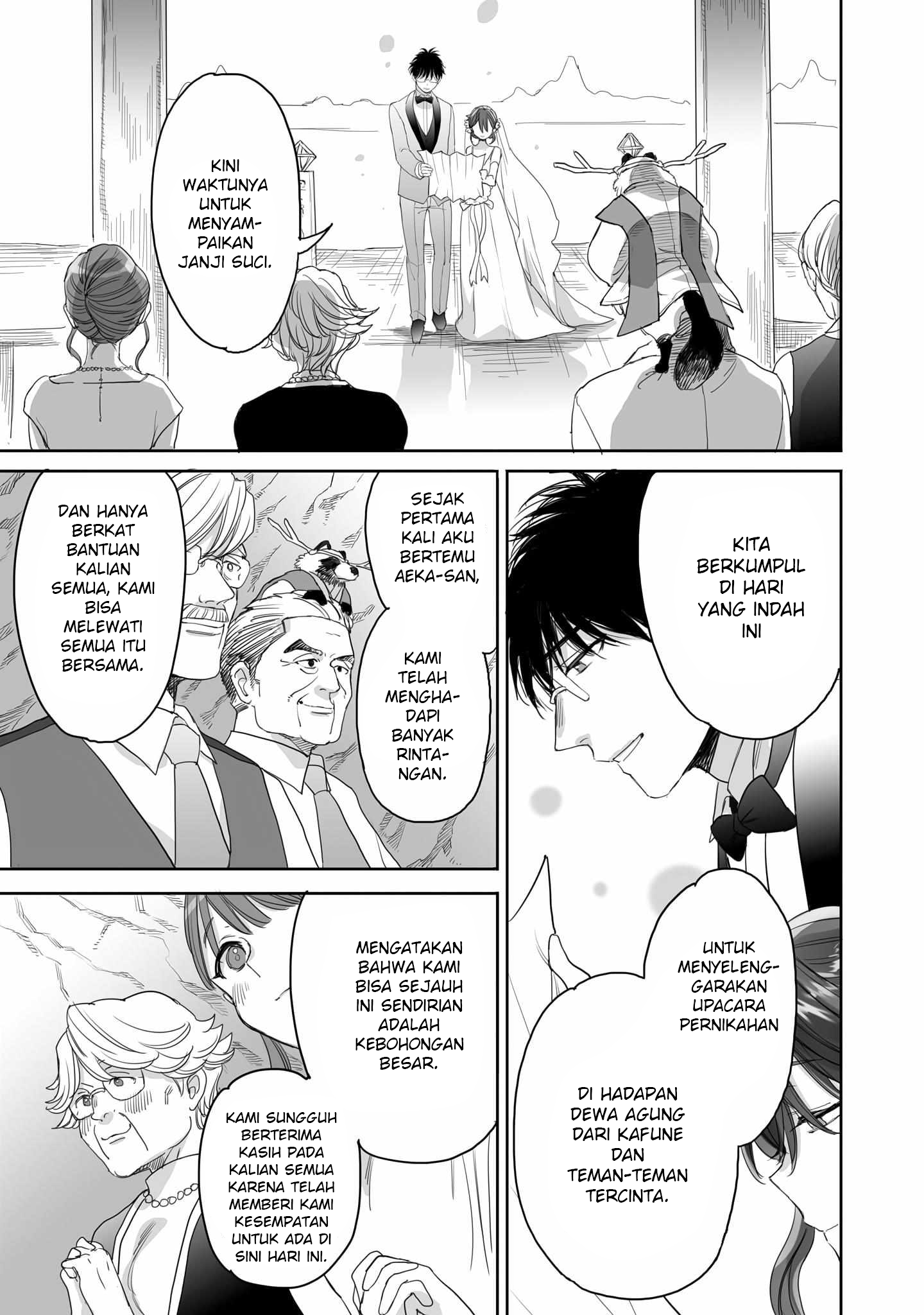 Aekanaru Chapter 41 - halaman 14