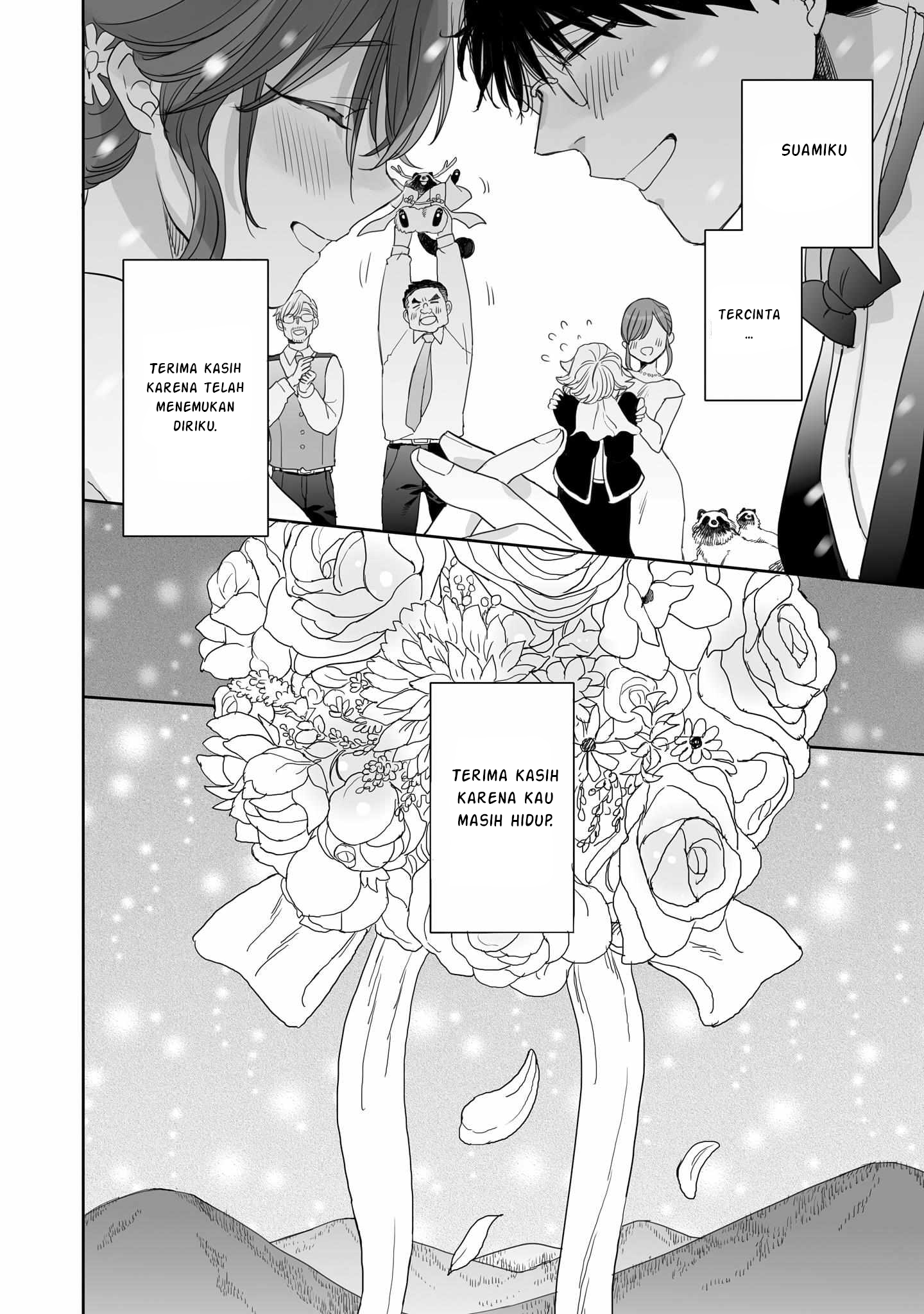 Aekanaru Chapter 41 - halaman 17