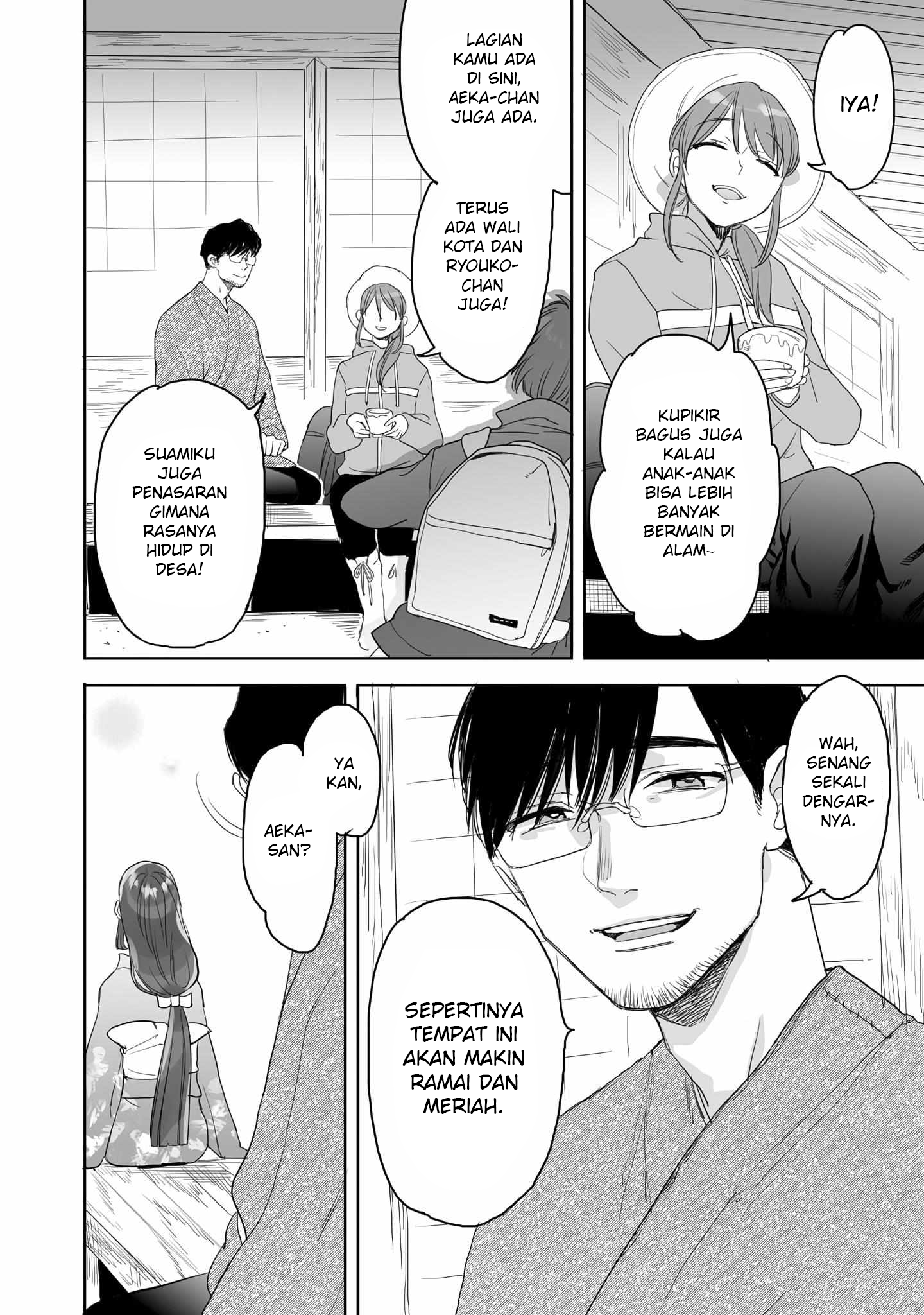 Aekanaru Chapter 41 - halaman 19