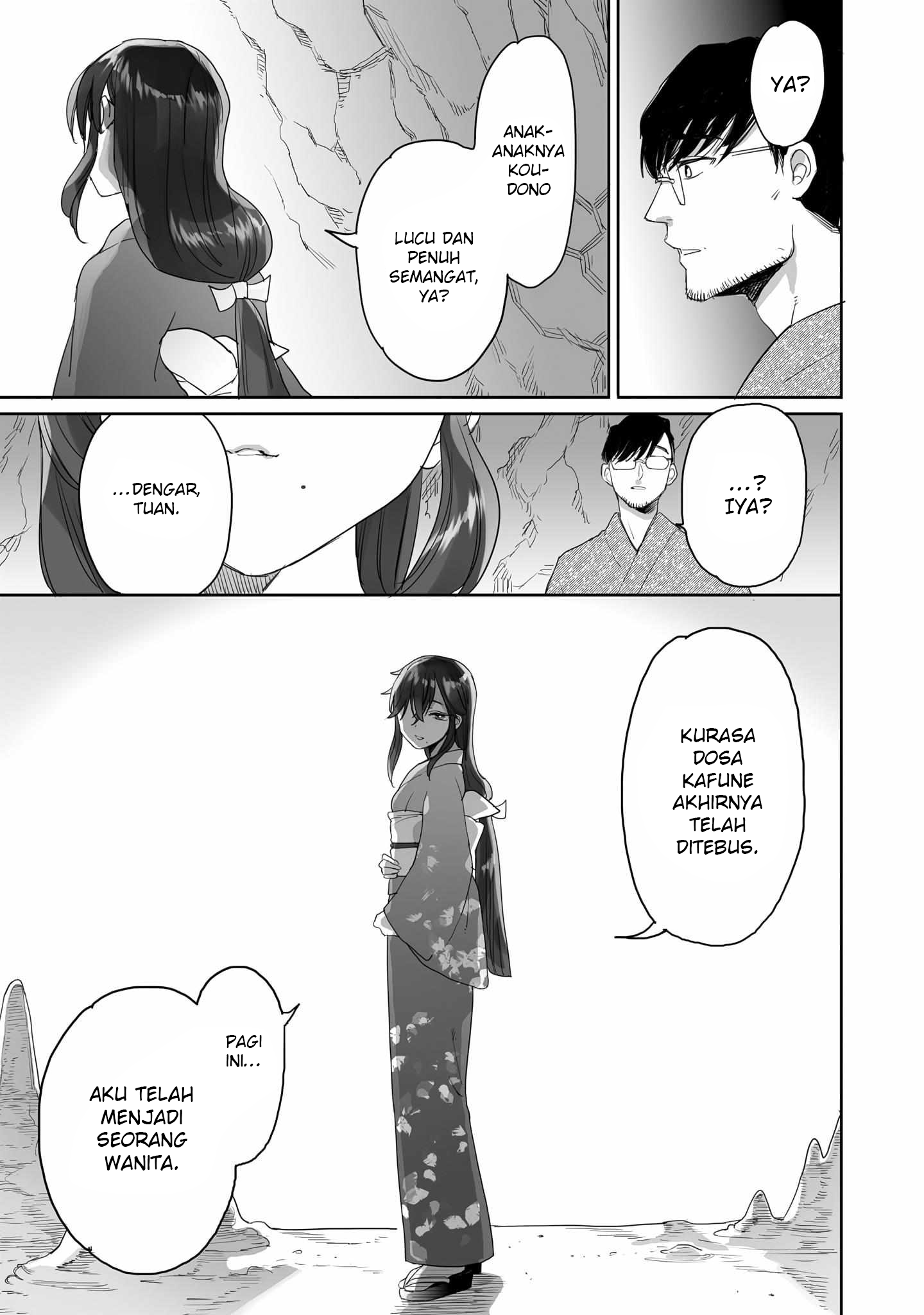 Aekanaru Chapter 41 - halaman 22