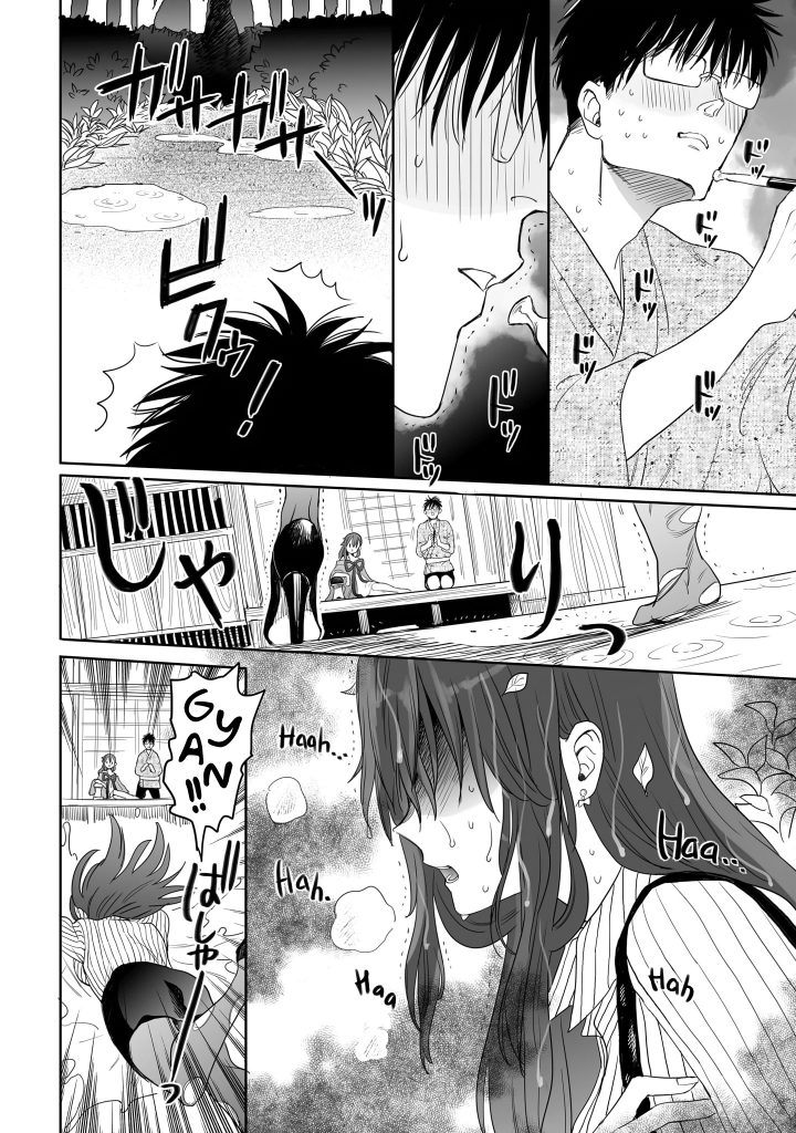 Aekanaru Chapter 9 - halaman 12