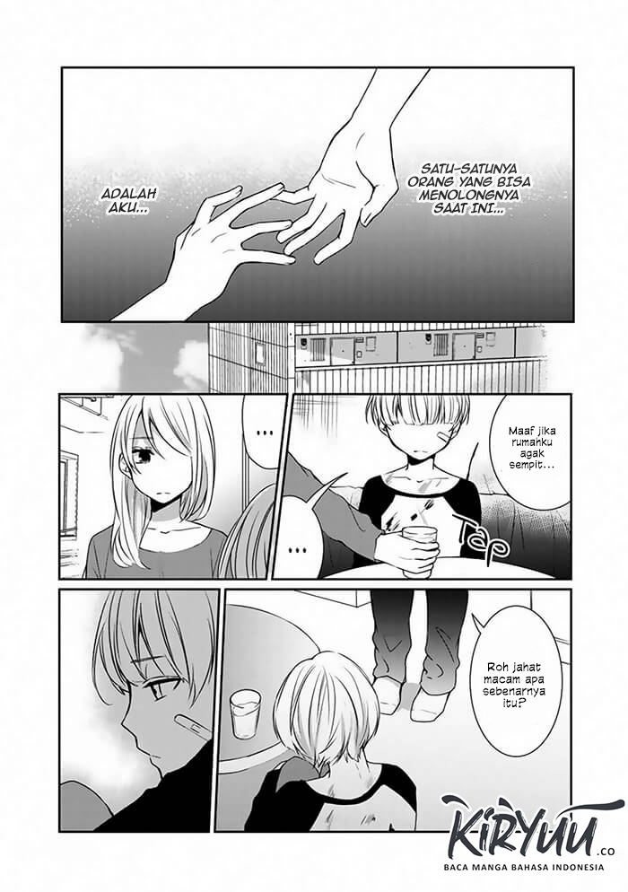 After an Exorcism Chapter 0 - halaman 12