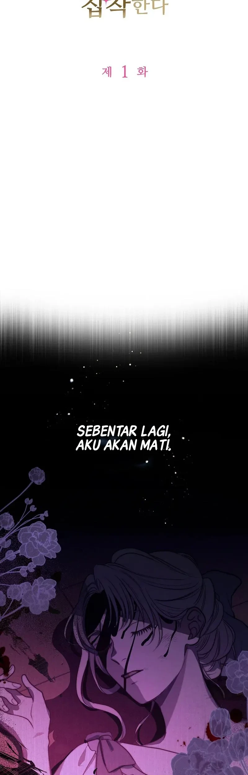 After Becoming the Stepmother of the Grim Reaper Duke's Family, Everyone Became Obsessed with Me. Chapter 1 - halaman 8