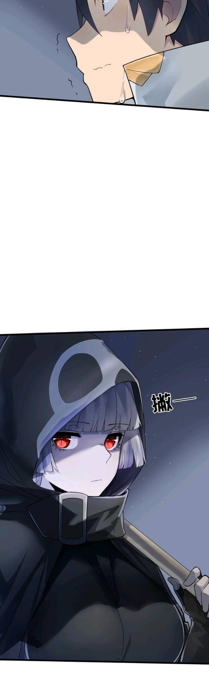 After Being Chased By Snails Chapter 2 - halaman 37