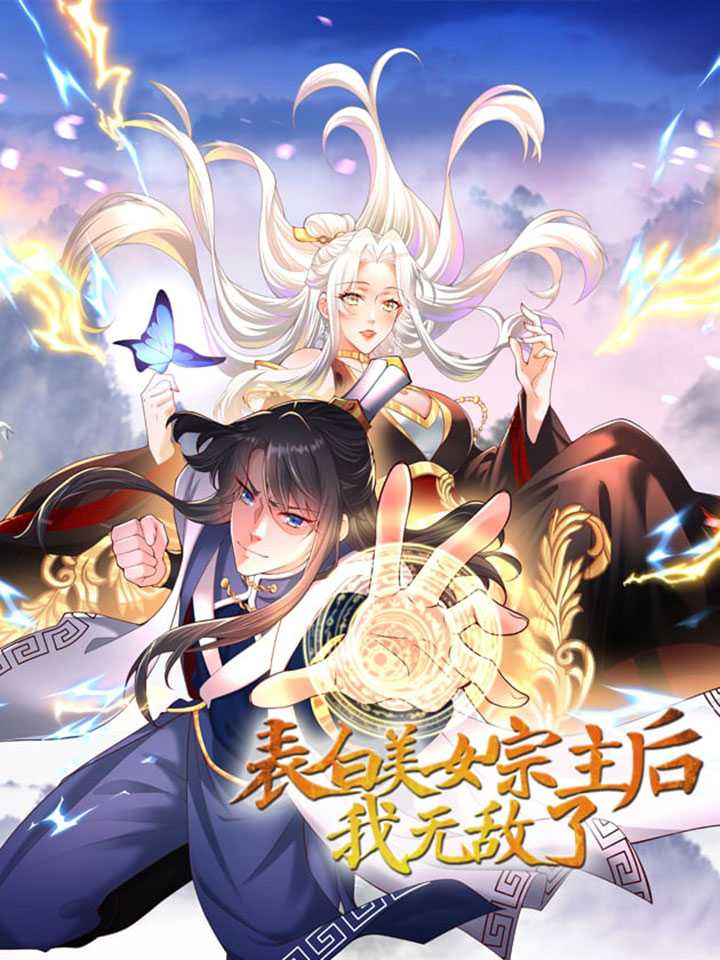 After Confessing My Love to the Beautiful Sect Leader, I Become Invincible? Chapter 3 - halaman 2