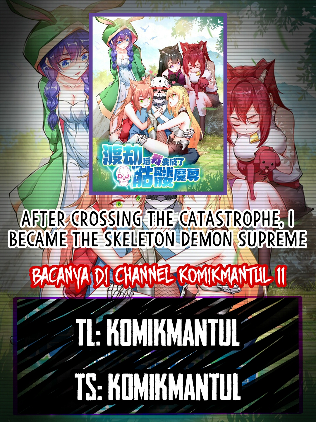 After Crossing the Catastrophe, I Became the Skeleton Demon Supreme Chapter 1 - halaman 1