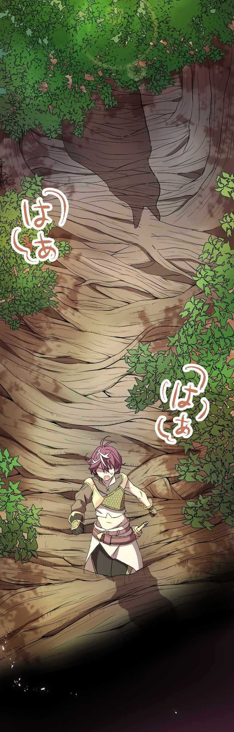 After Ditching the Tyrannical Saintess Who Was Also My Childhood Friend, Everything Fell Into Place and I Became the Top Adventurer Chapter 1 - halaman 40
