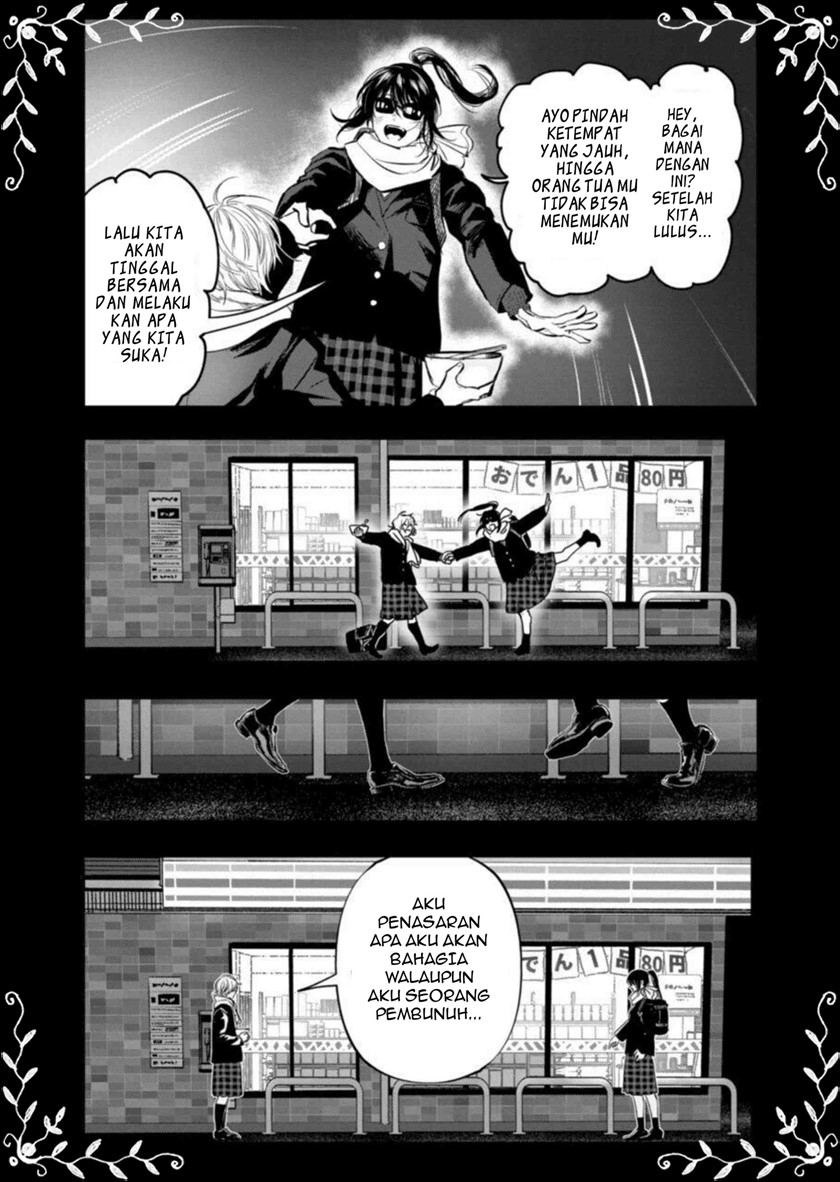 After God Chapter 1.2 - halaman 8