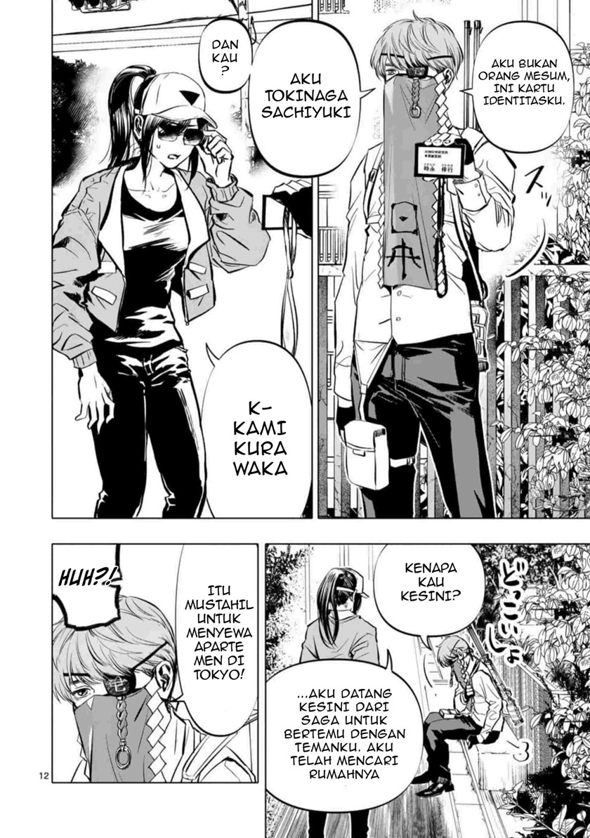 After God Chapter 1 - halaman 12
