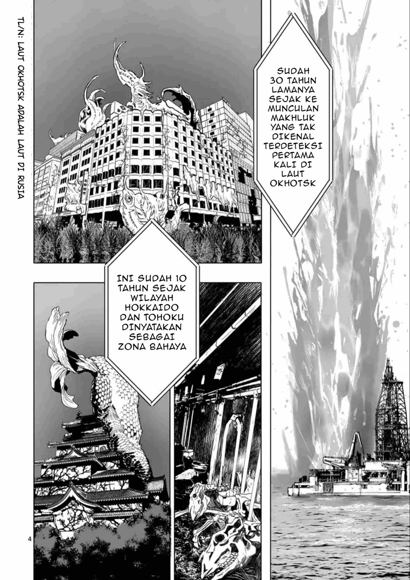 After God Chapter 1 - halaman 4