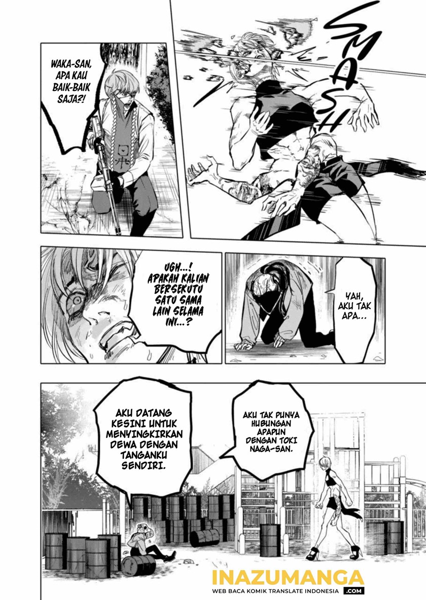 After God Chapter 1 - halaman 40