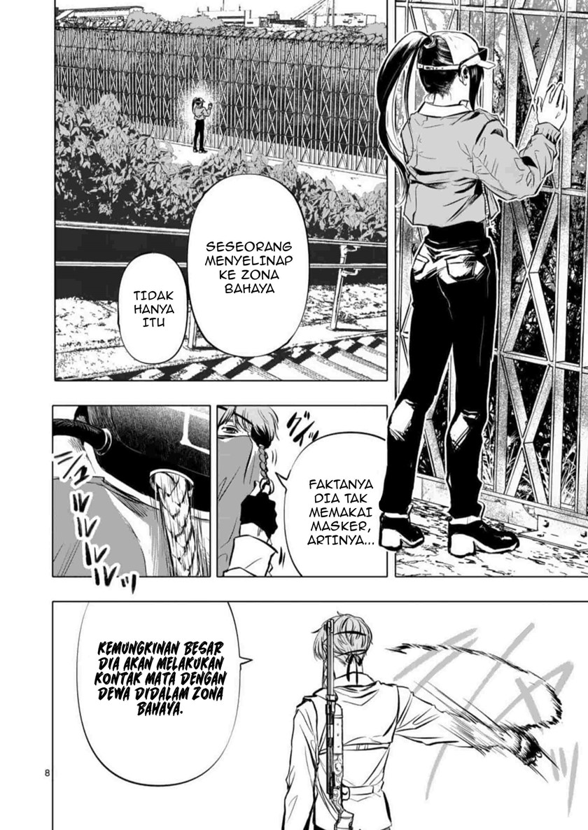 After God Chapter 1 - halaman 8