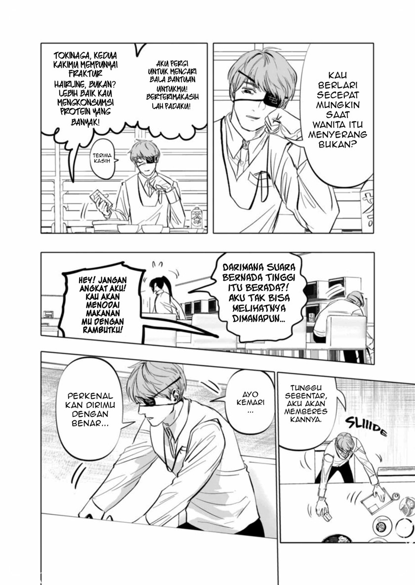After God Chapter 2 - halaman 19