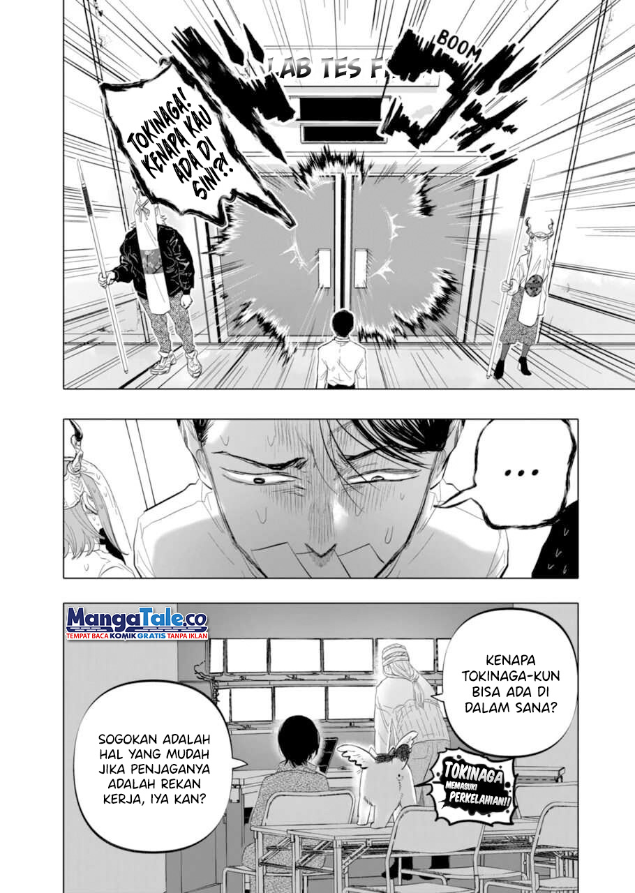 After God Chapter 6 - halaman 17