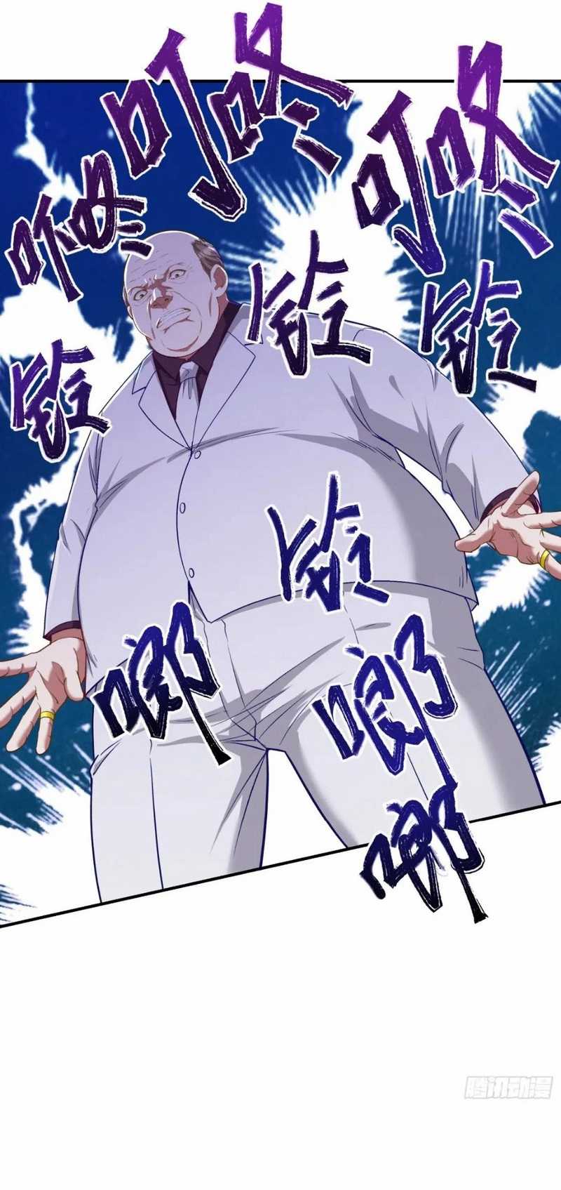 After Improperly Licking a Dog, I Became a Billionaire Chapter 106 - halaman 30