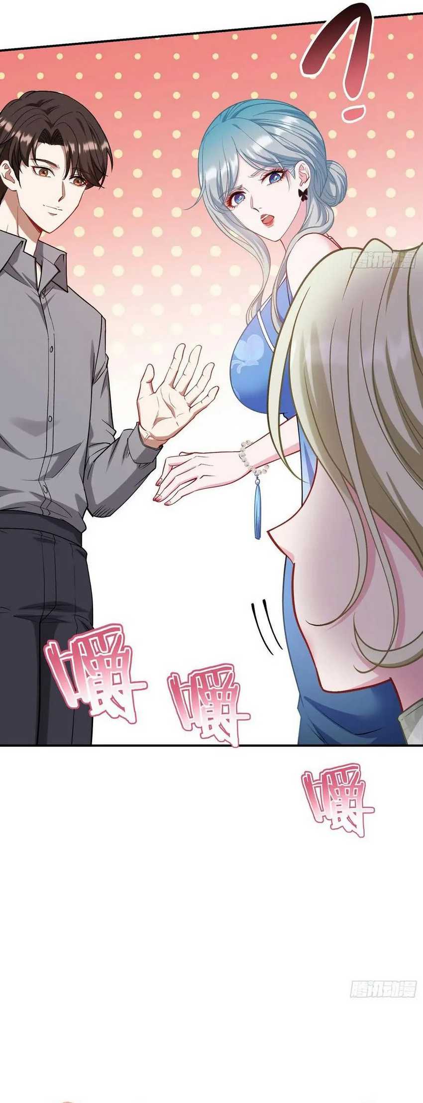 After Improperly Licking a Dog, I Became a Billionaire Chapter 114 - halaman 43