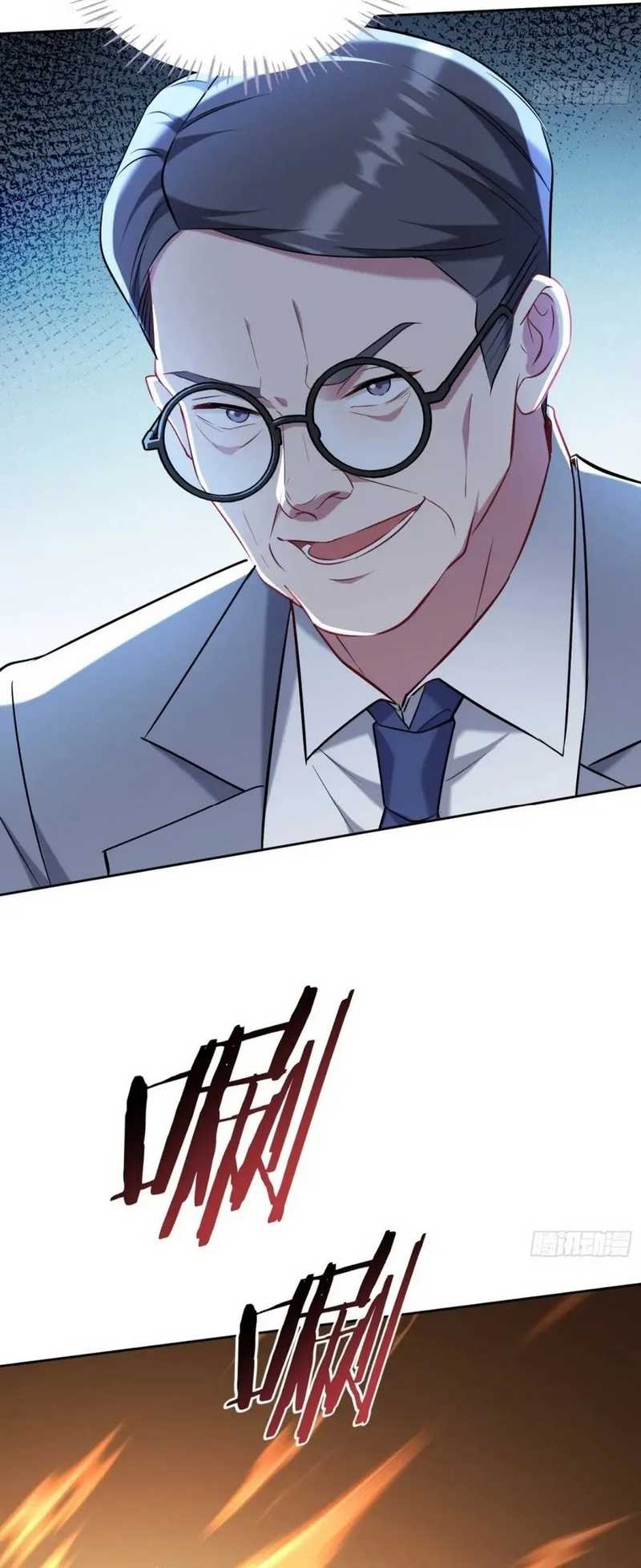 After Improperly Licking a Dog, I Became a Billionaire Chapter 129 - halaman 43