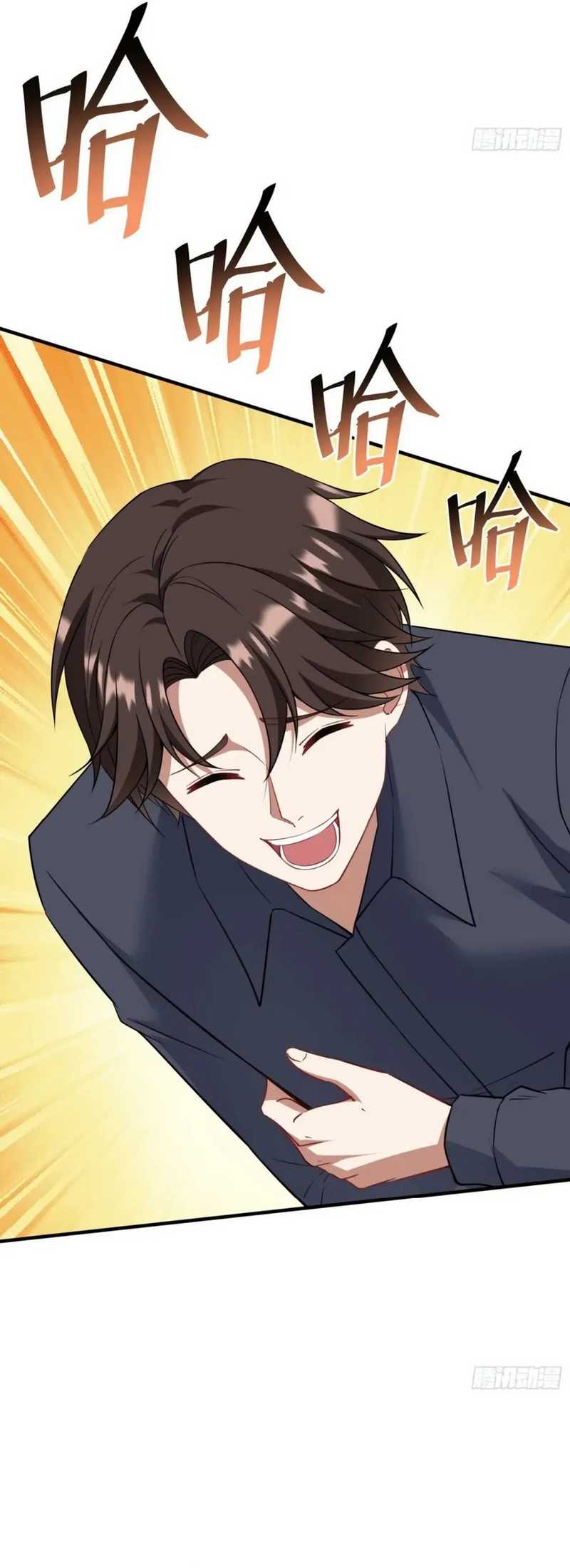 After Improperly Licking a Dog, I Became a Billionaire Chapter 130 - halaman 26