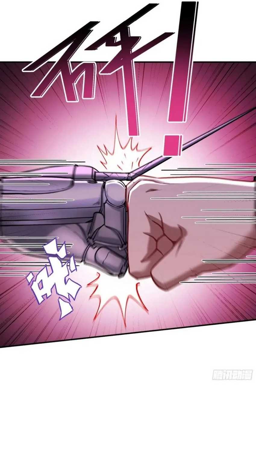 After Improperly Licking a Dog, I Became a Billionaire Chapter 140 - halaman 46